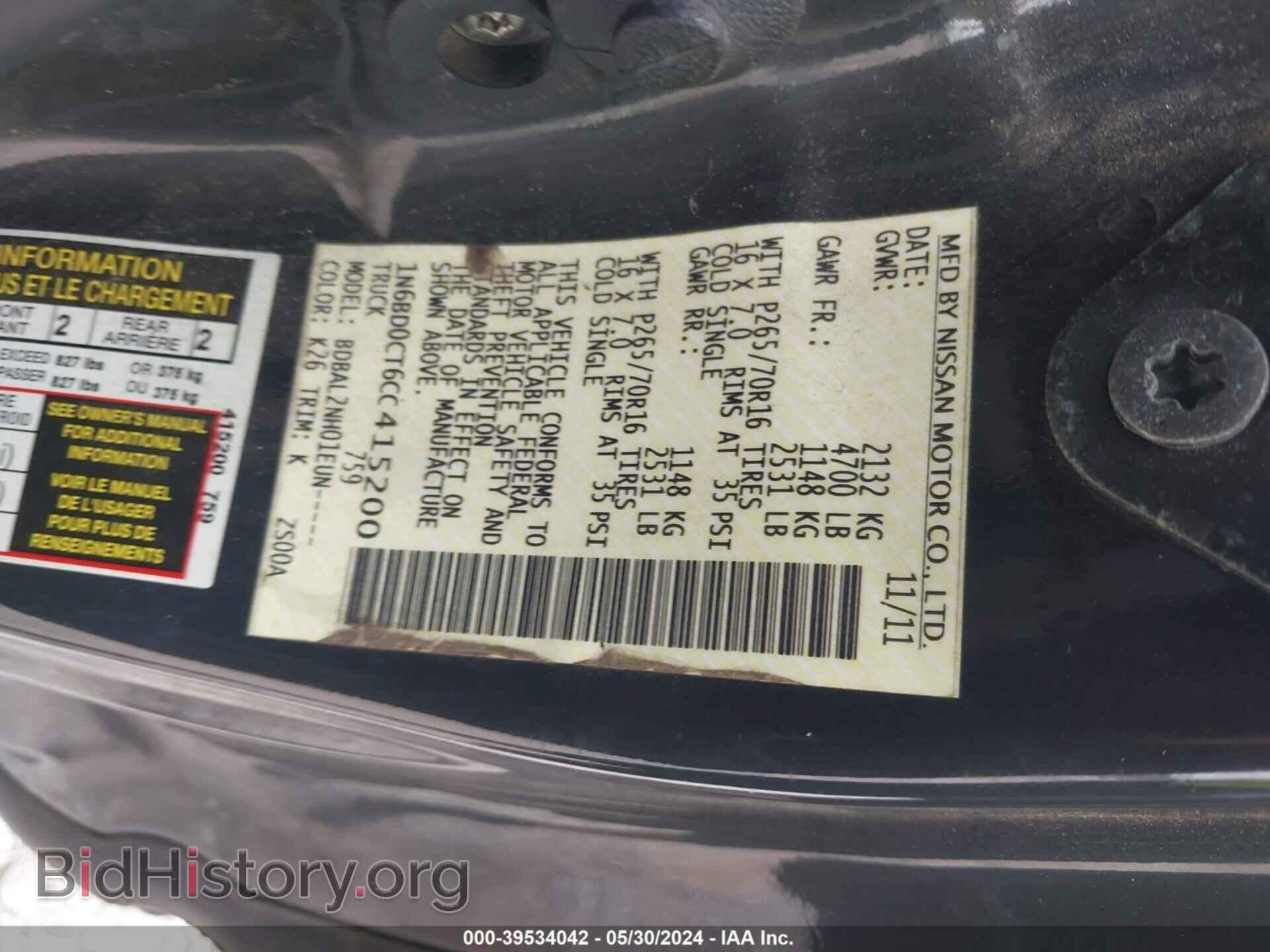 2012 NISSAN FRONTIER - VIN: 1N6BD0CT6CC415200 - Фото 9