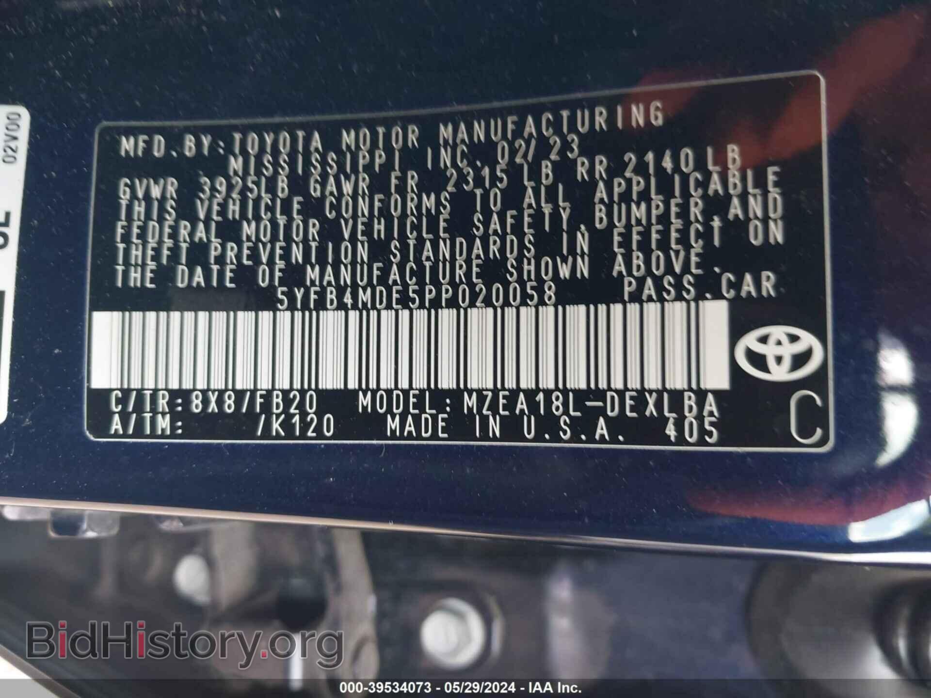 2023 TOYOTA COROLLA - VIN: 5YFB4MDE5PP020058 - Фото 9