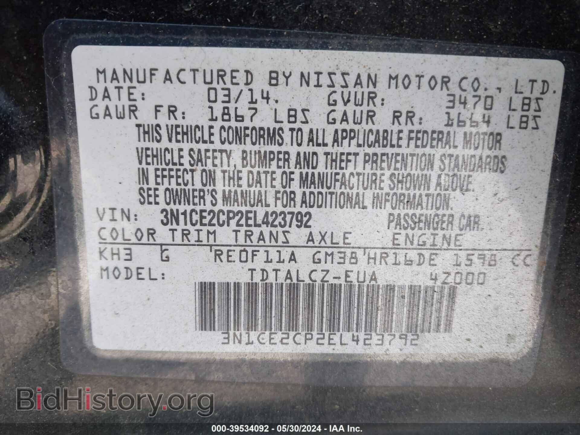 2014 NISSAN VERSA NOTE - VIN: 3N1CE2CP2EL423792 - Фото 9