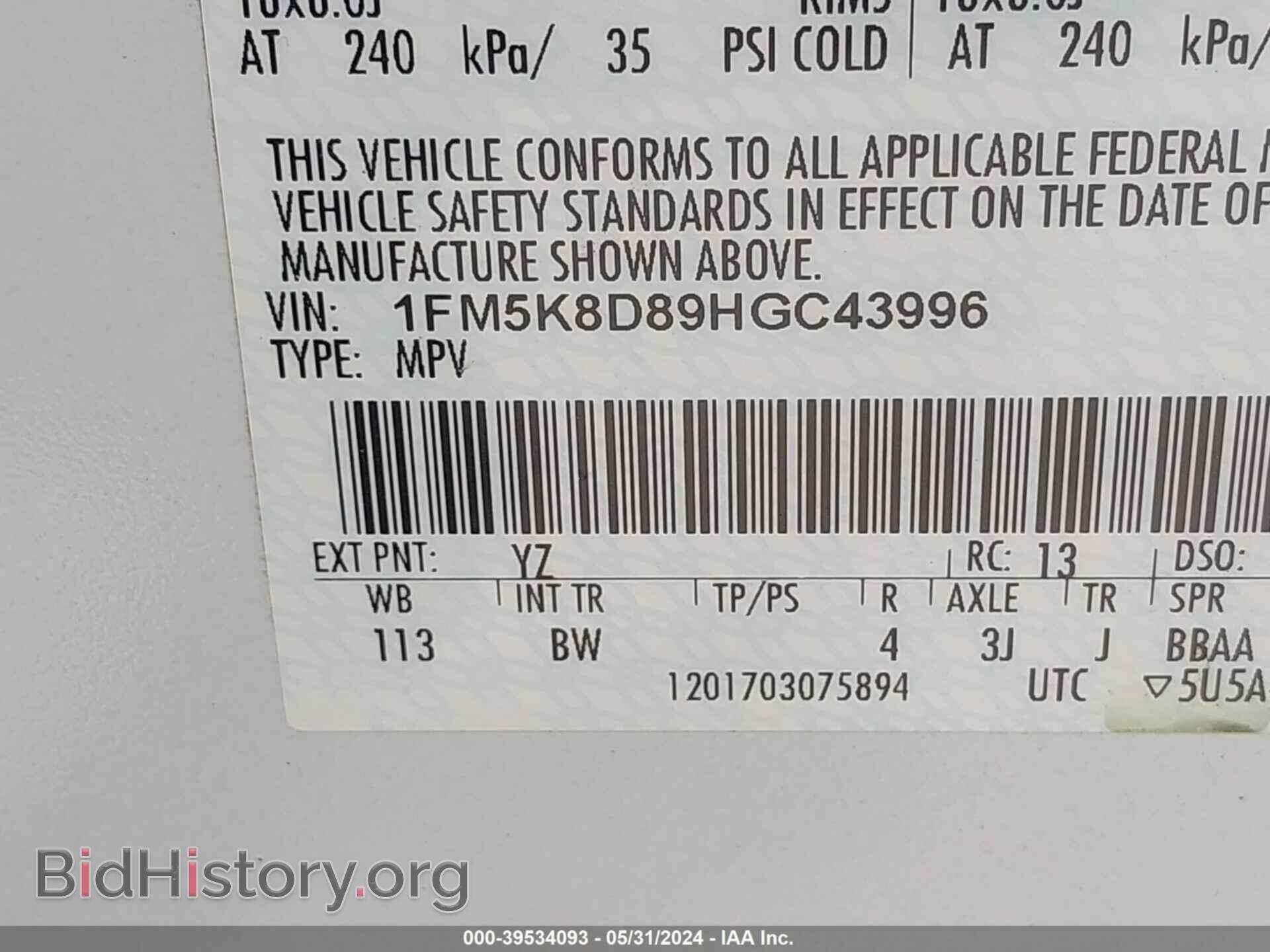 2017 FORD EXPLORER - VIN: 1FM5K8D89HGC43996 - Фото 9