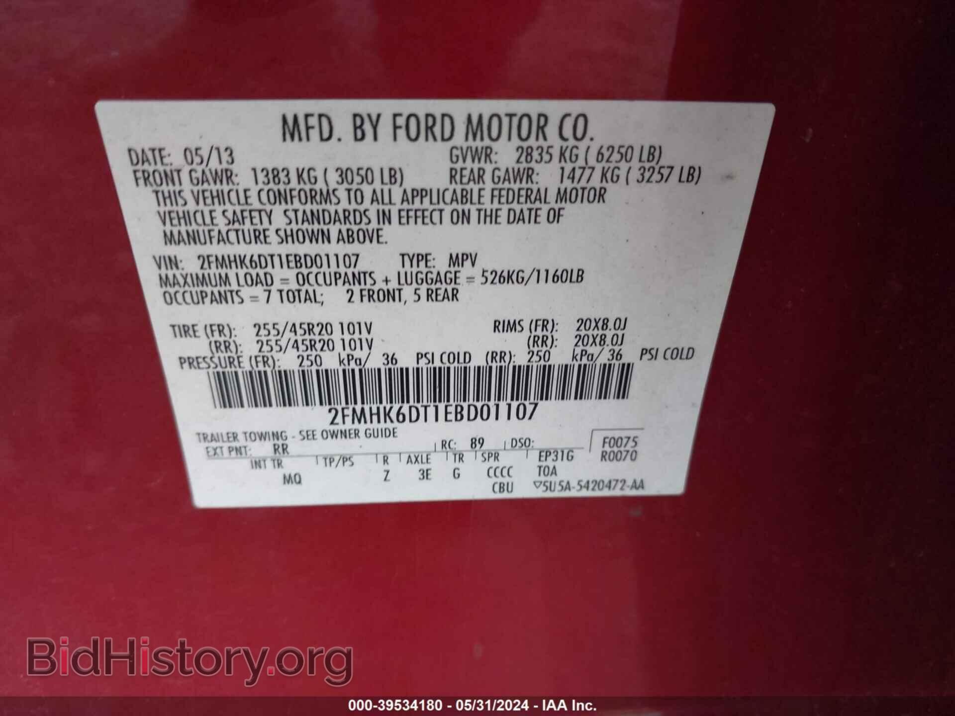 2014 FORD FLEX - VIN: 2FMHK6DT1EBD01107 - Фото 9
