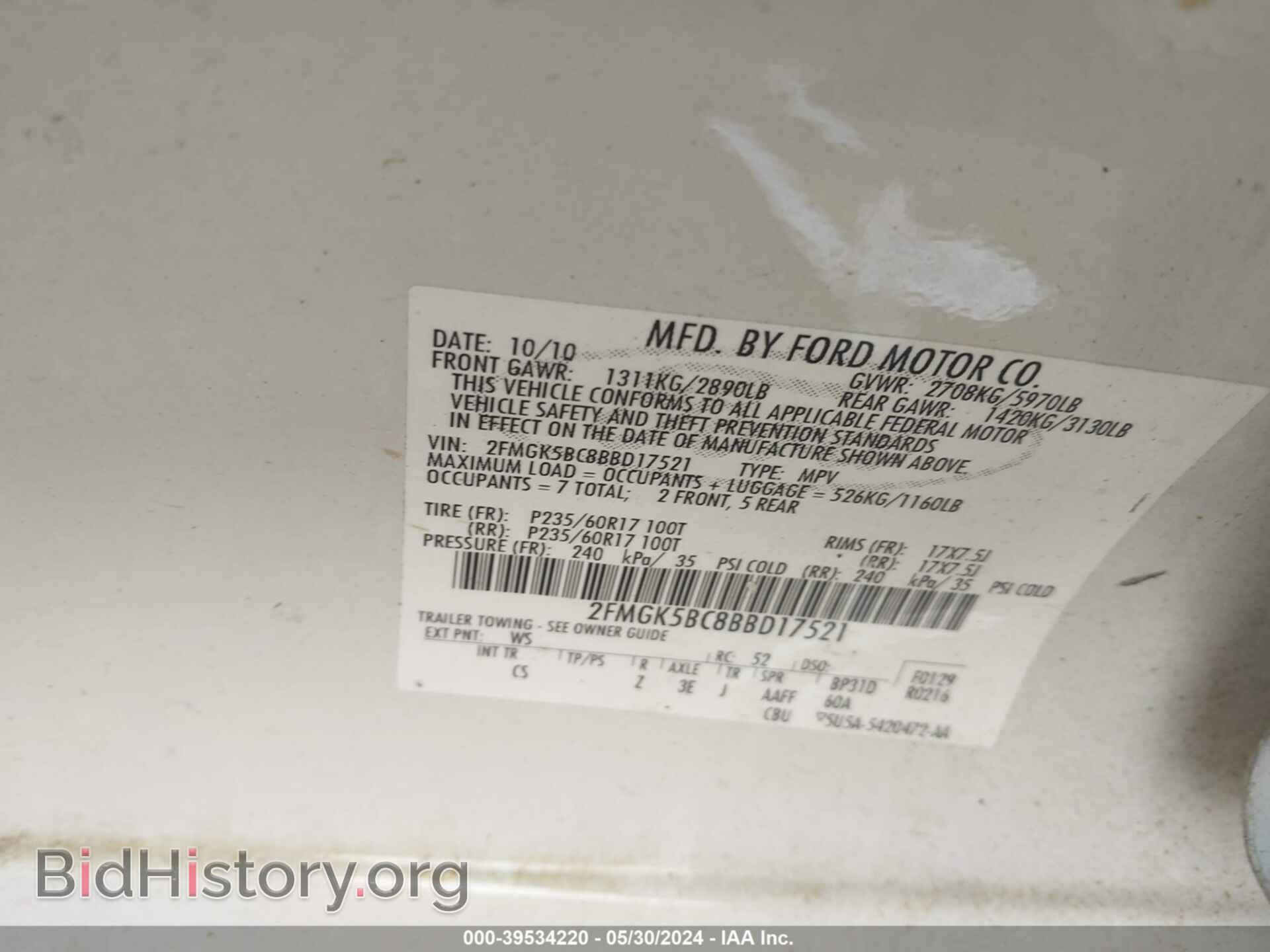 2011 FORD FLEX - VIN: 2FMGK5BC8BBD17521 - Photo 9