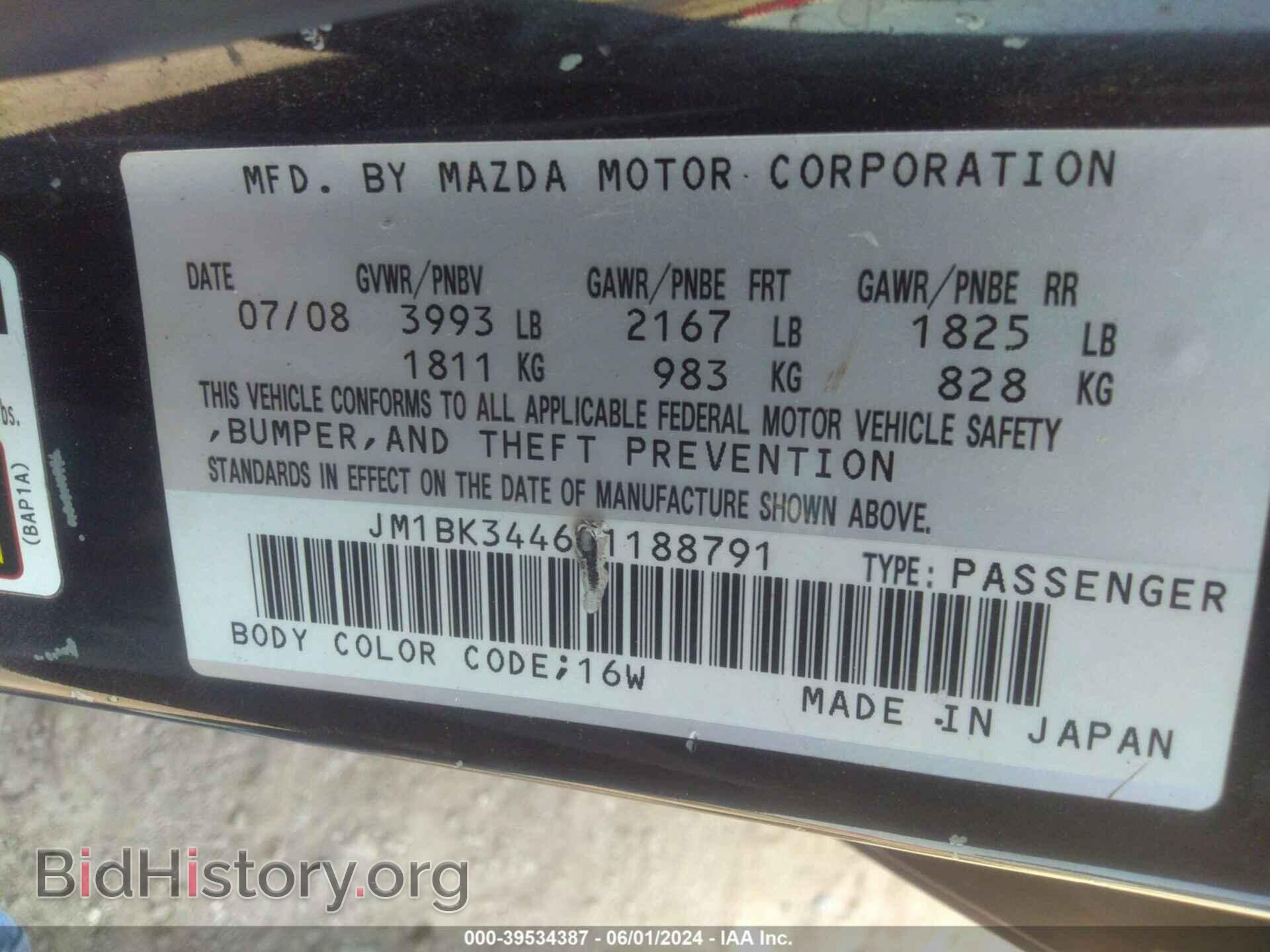 2009 MAZDA MAZDA3 - VIN: JM1BK344691188791 - Фото 9