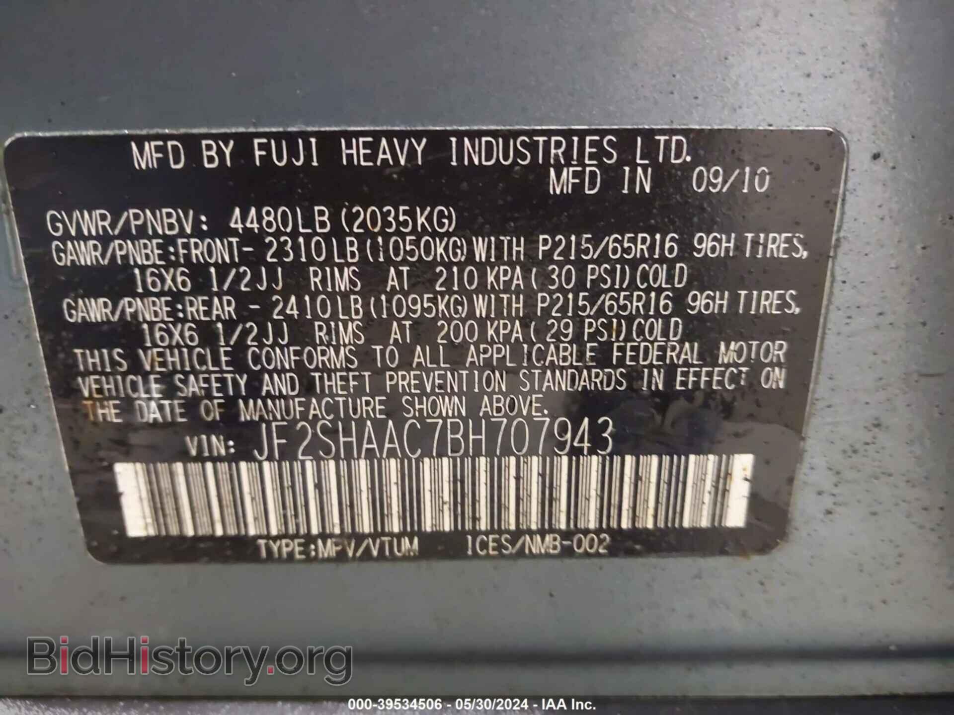 2011 SUBARU FORESTER - VIN: JF2SHAAC7BH707943 - Photo 9