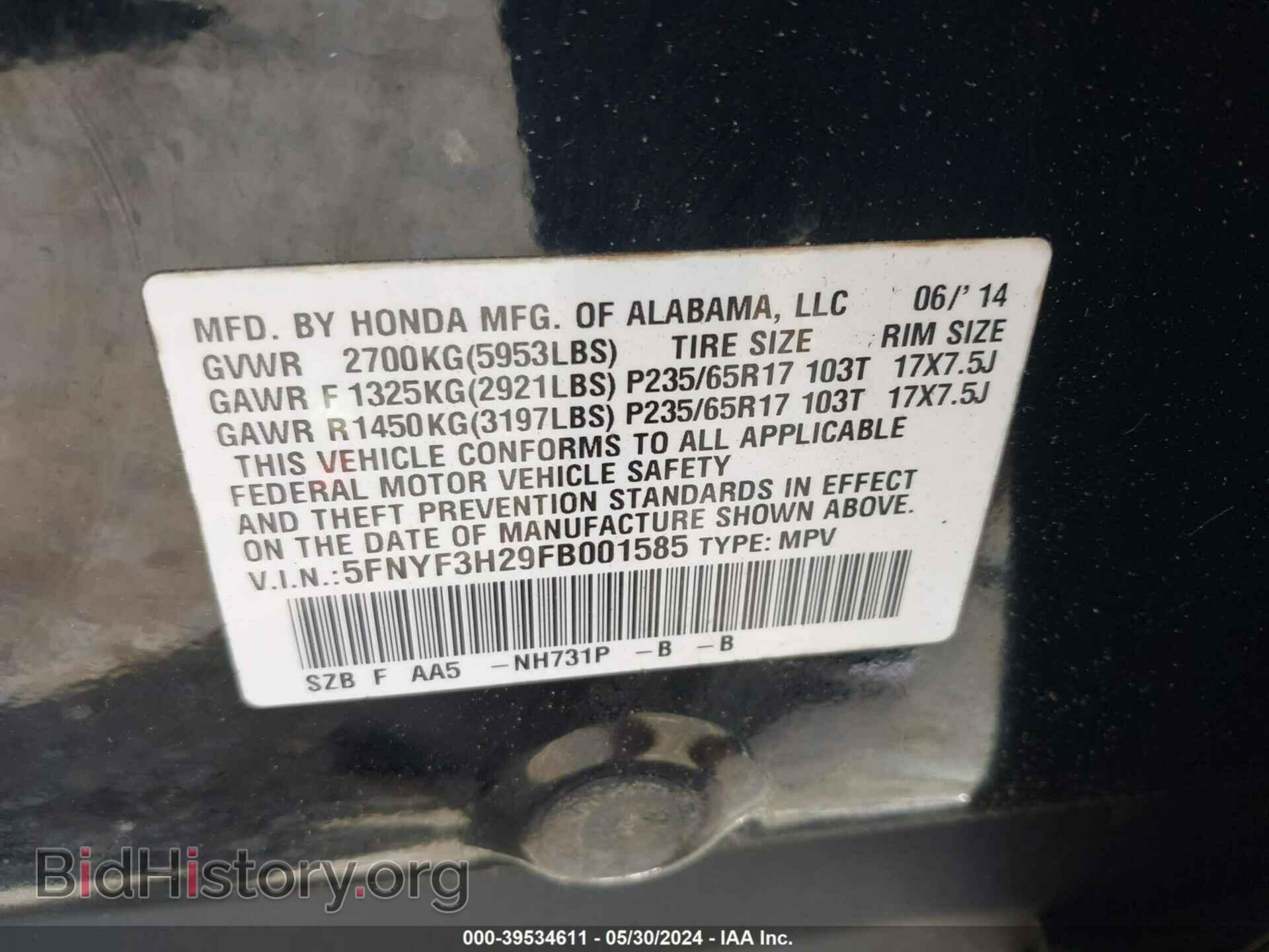 2015 HONDA PILOT - VIN: 5FNYF3H29FB001585 - Фото 9