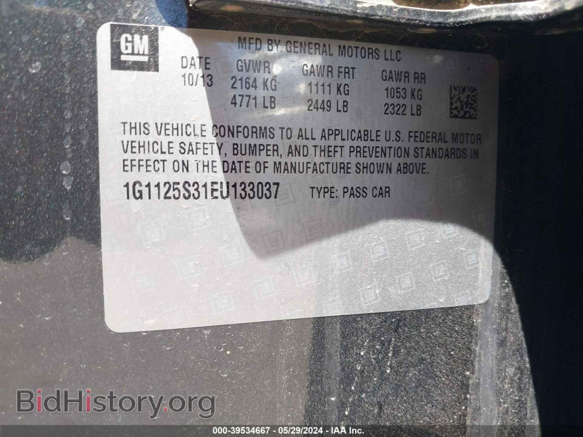 2014 CHEVROLET IMPALA - VIN: 1G1125S31EU133037 - Фото 9