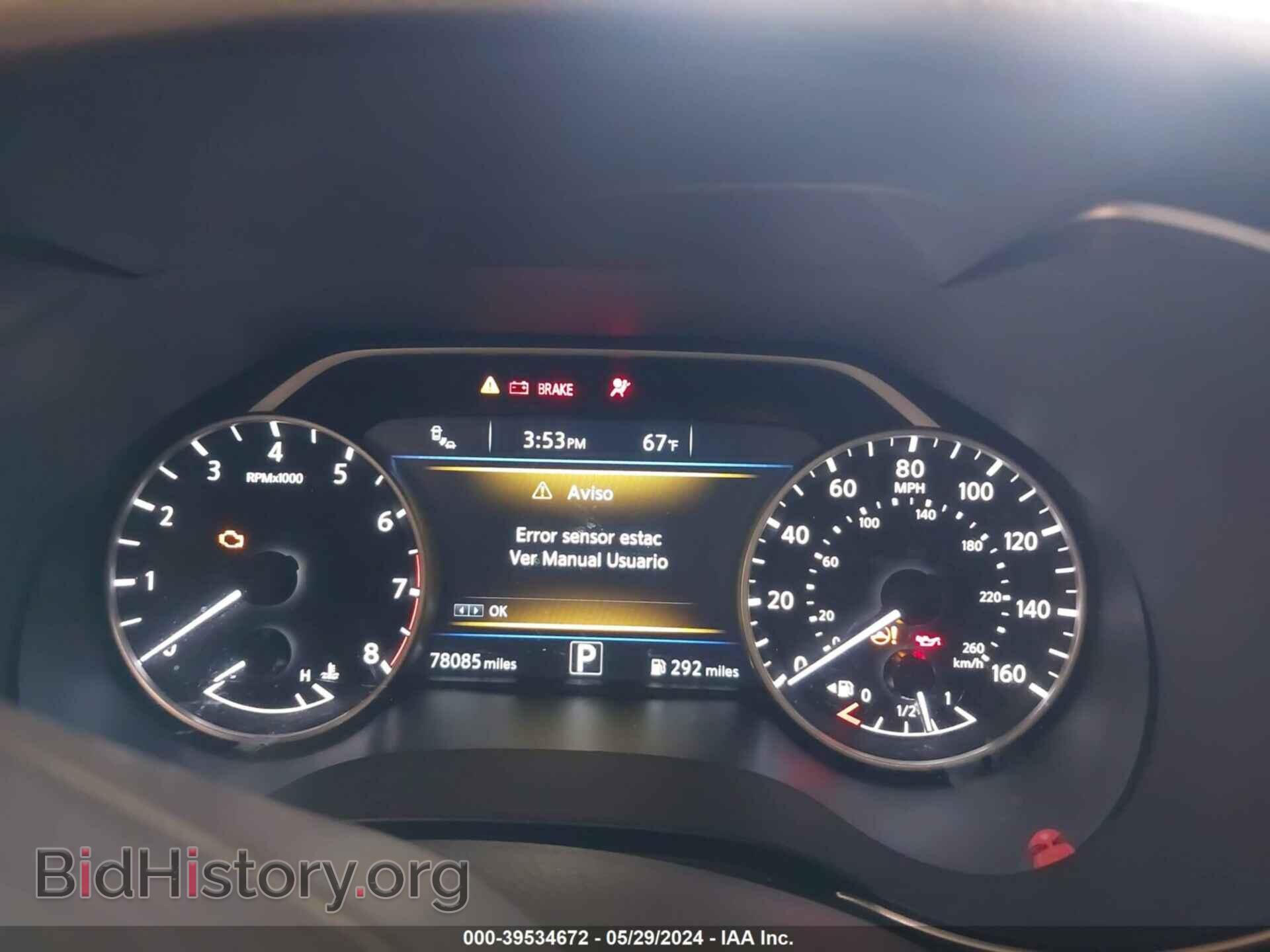 2017 NISSAN MAXIMA - VIN: 1N4AA6AP7HC404283 - Фото 7