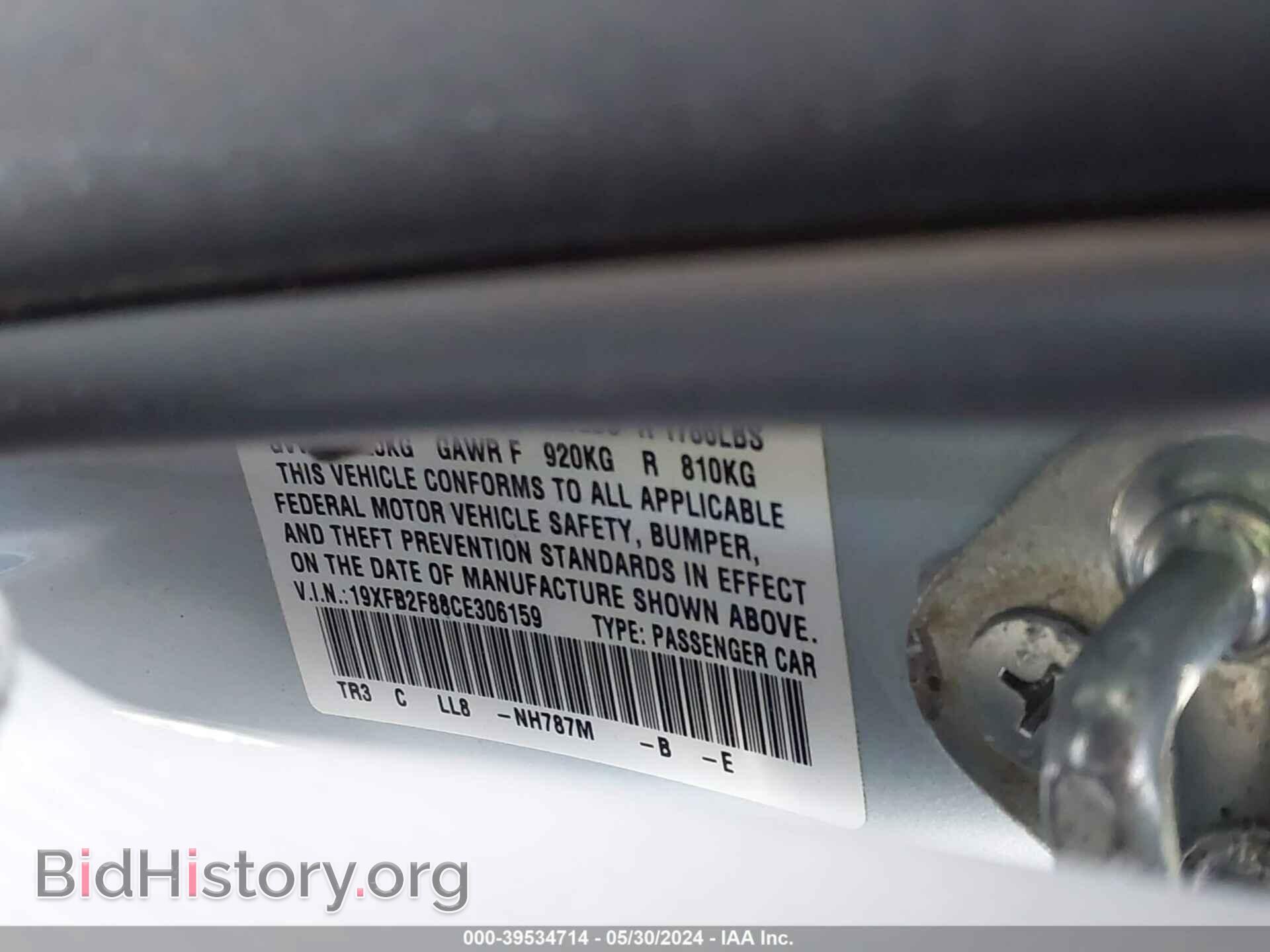 2012 HONDA CIVIC - VIN: 19XFB2F88CE306159 - Фото 9