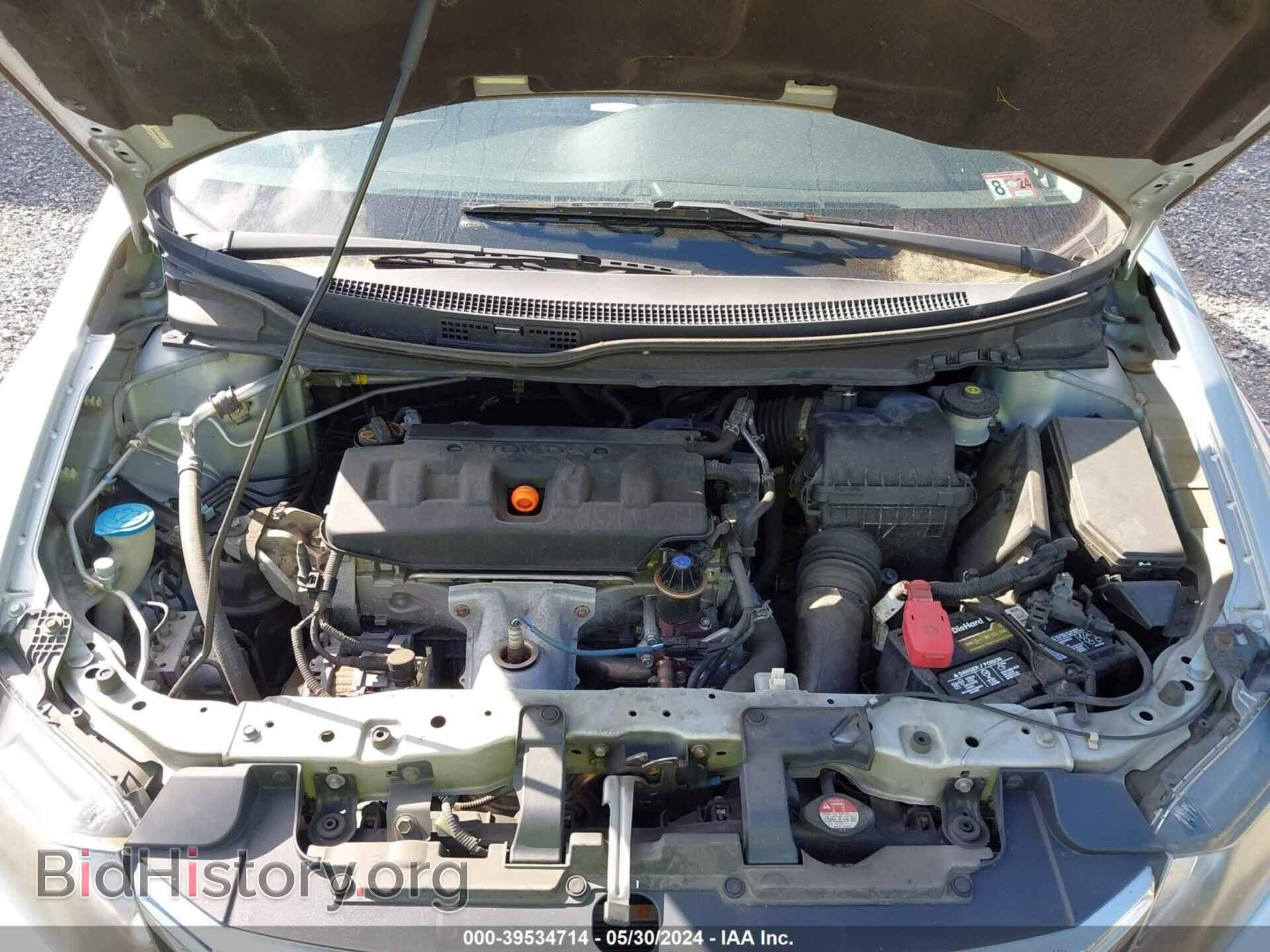2012 HONDA CIVIC - VIN: 19XFB2F88CE306159 - Фото 10