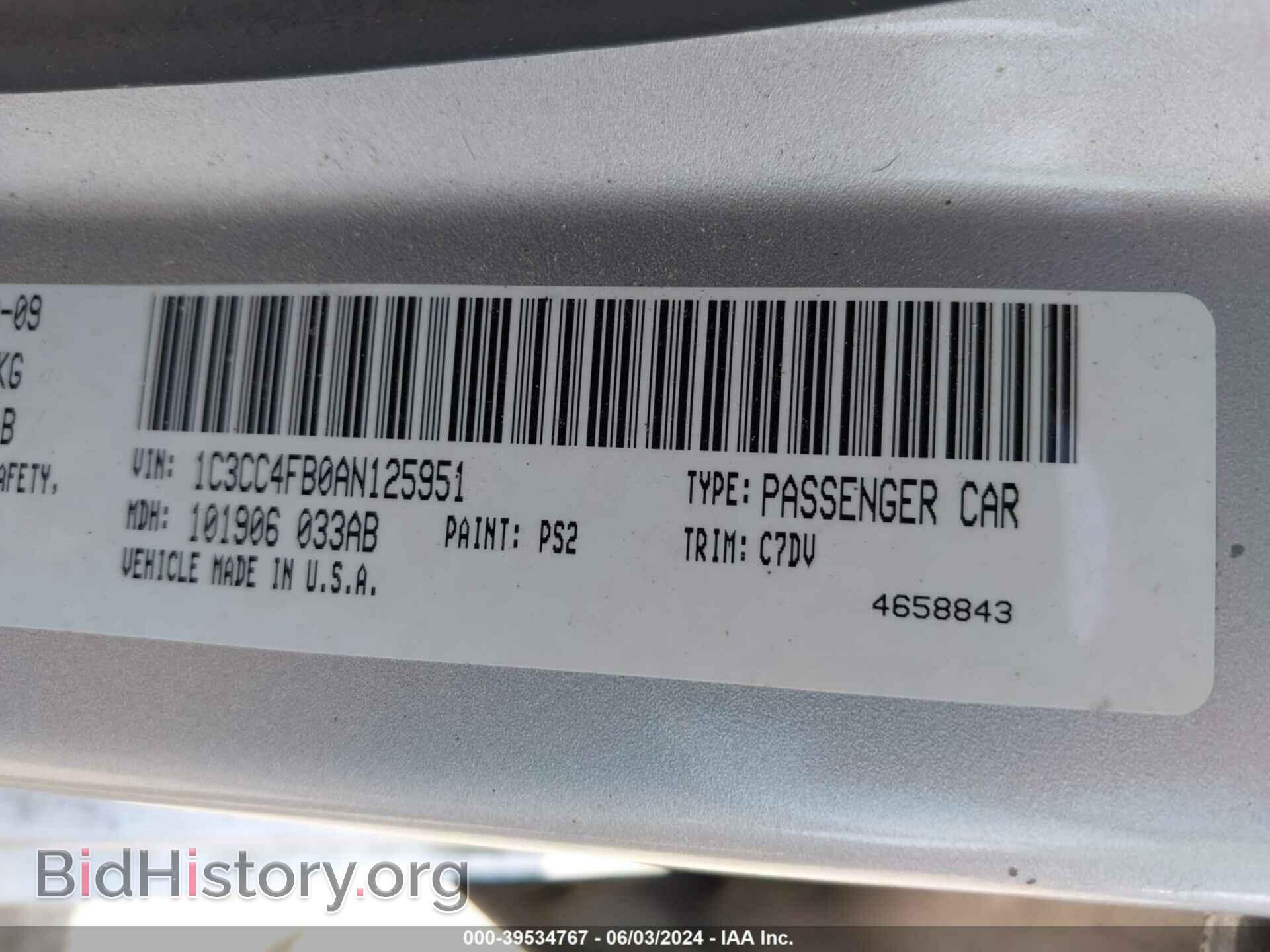 2010 CHRYSLER SEBRING - VIN: 1C3CC4FB0AN125951 - Фото 9