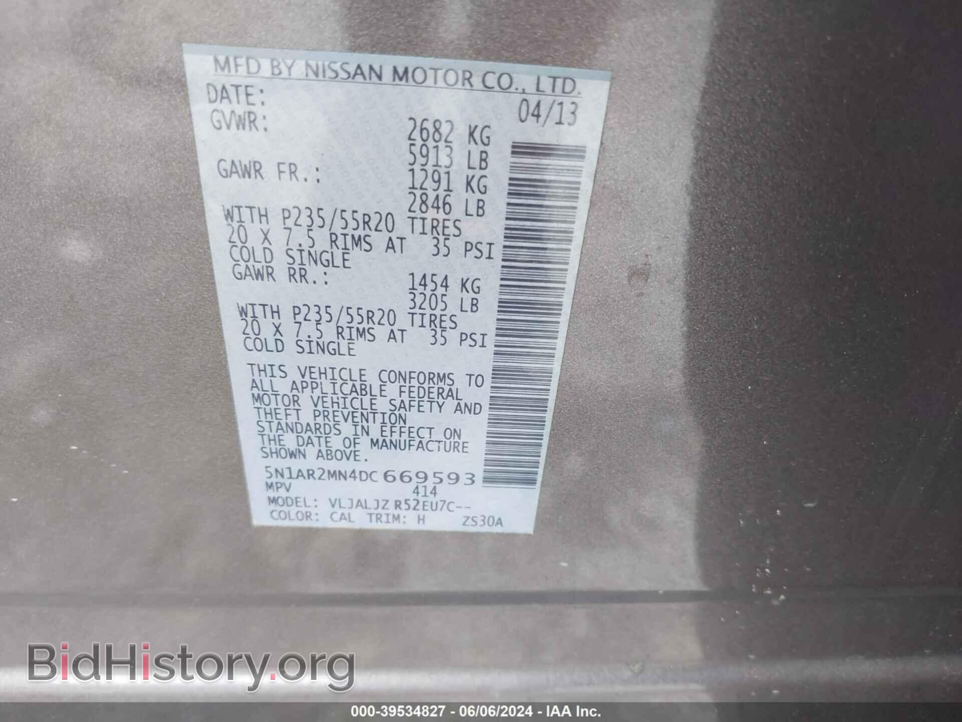 2013 NISSAN PATHFINDER - VIN: 5N1AR2MN4DC669593 - Фото 9