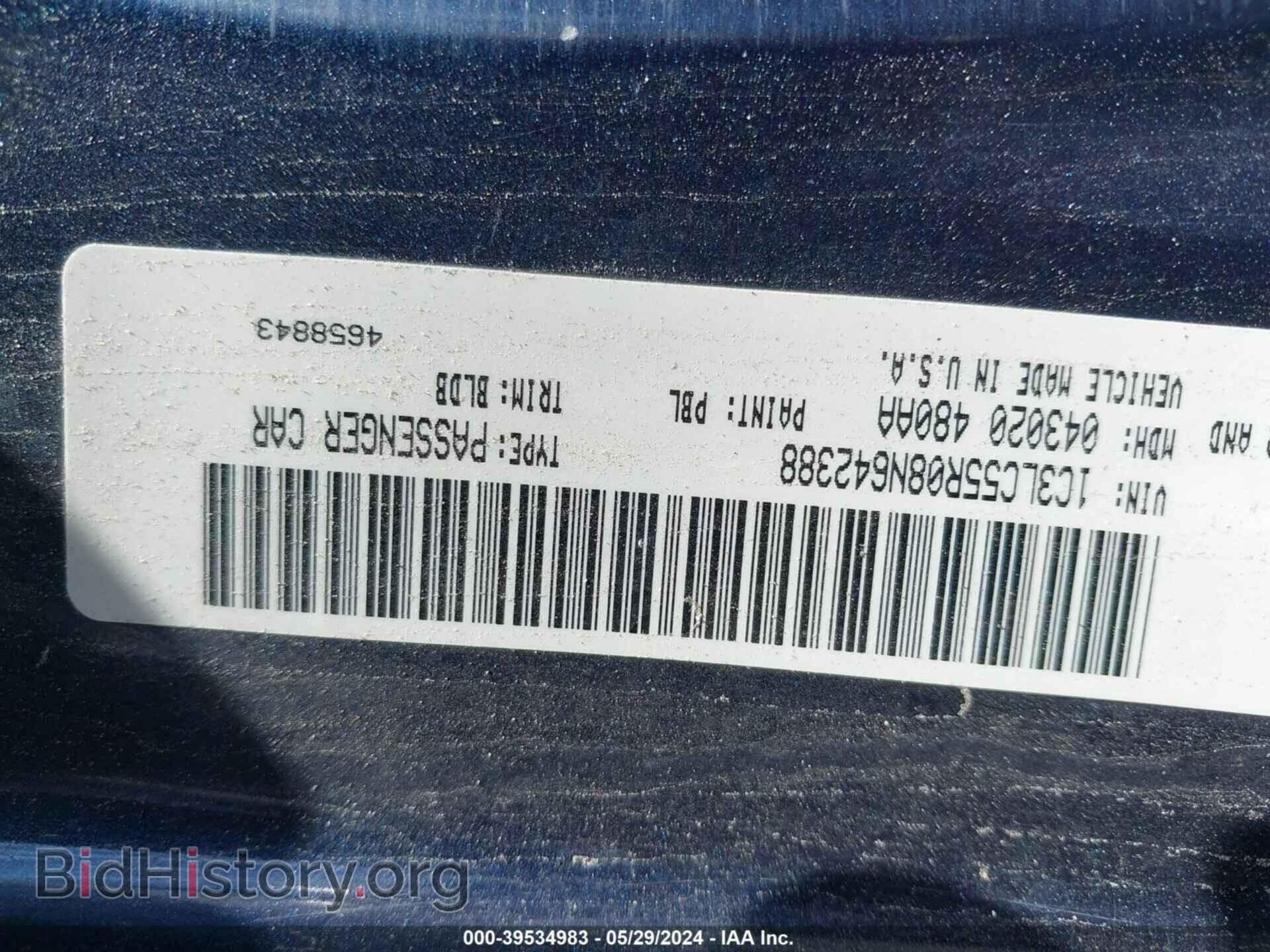 2008 CHRYSLER SEBRING - VIN: 1C3LC55R08N642388 - Фото 9