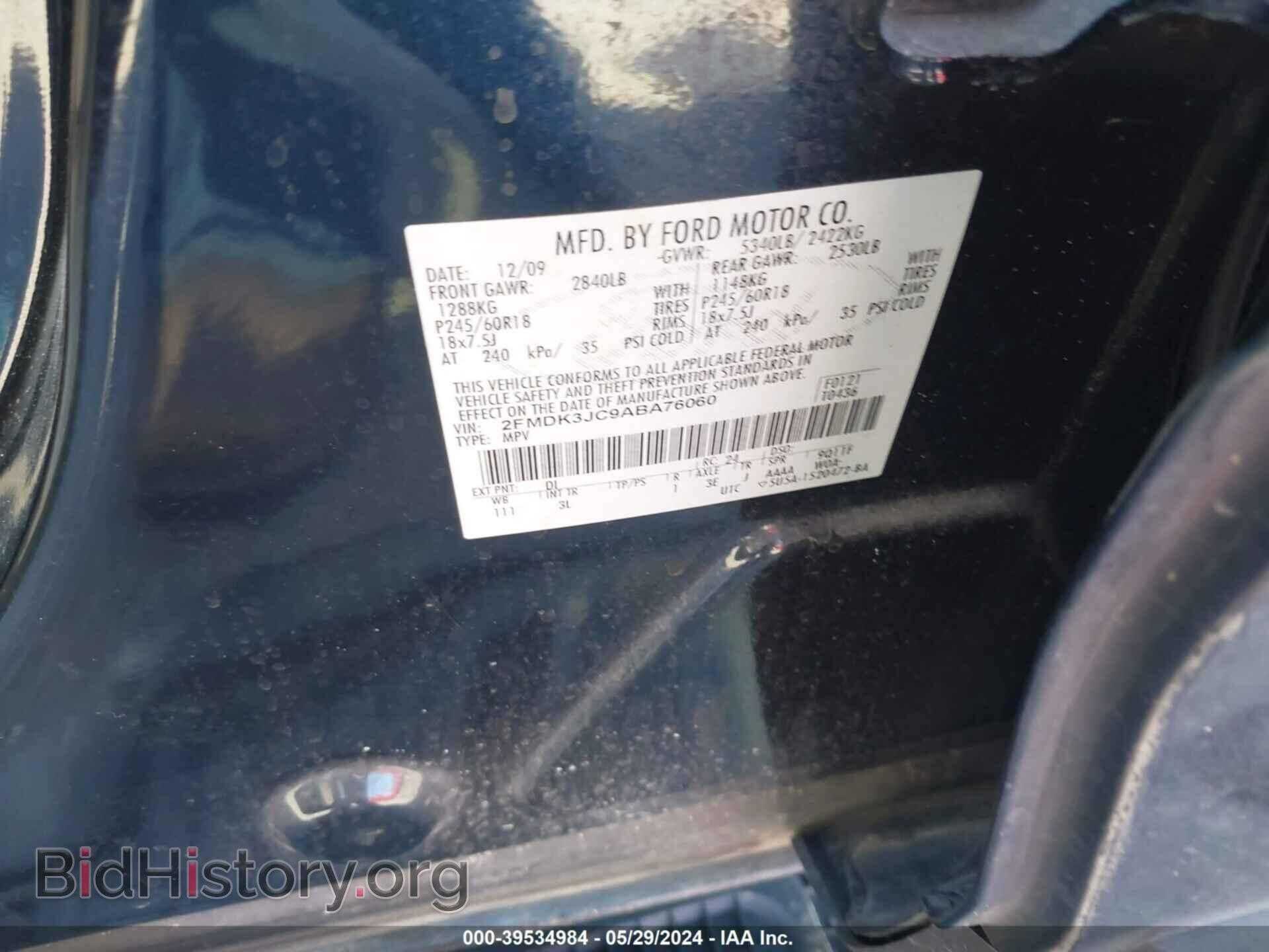 2010 FORD EDGE - VIN: 2FMDK3JC9ABA76060 - Фото 9