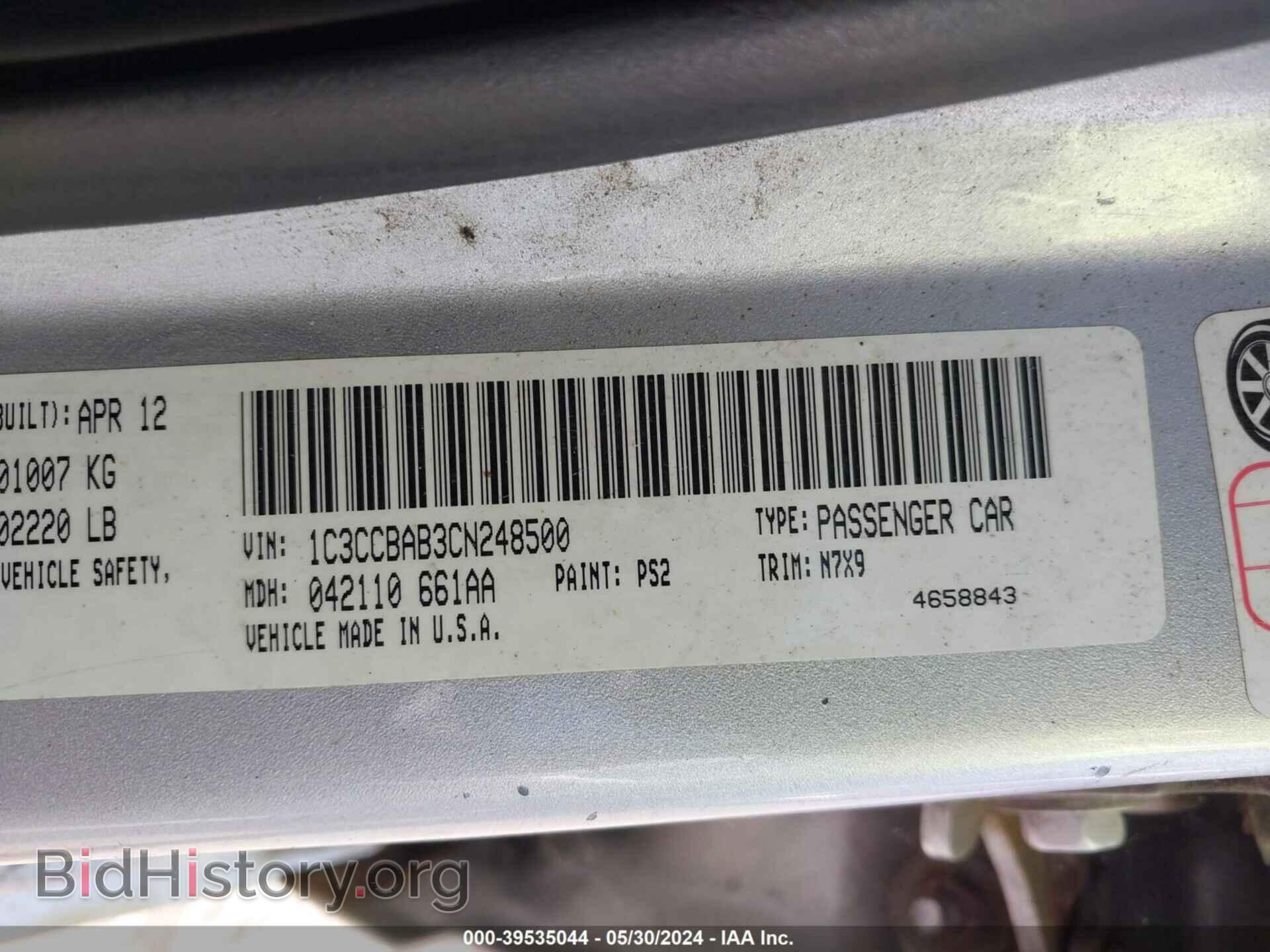 2012 CHRYSLER 200 - VIN: 1C3CCBAB3CN248500 - Фото 9