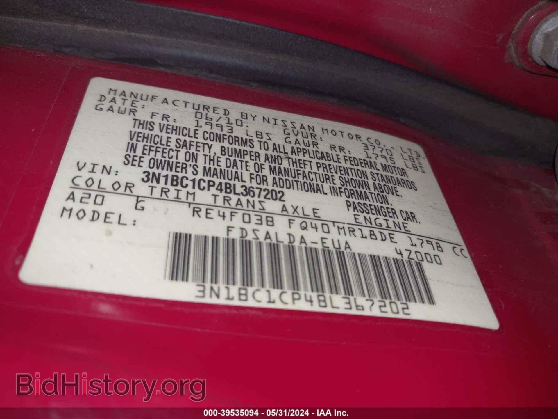 2011 NISSAN VERSA - VIN: 3N1BC1CP4BL367202 - Фото 9