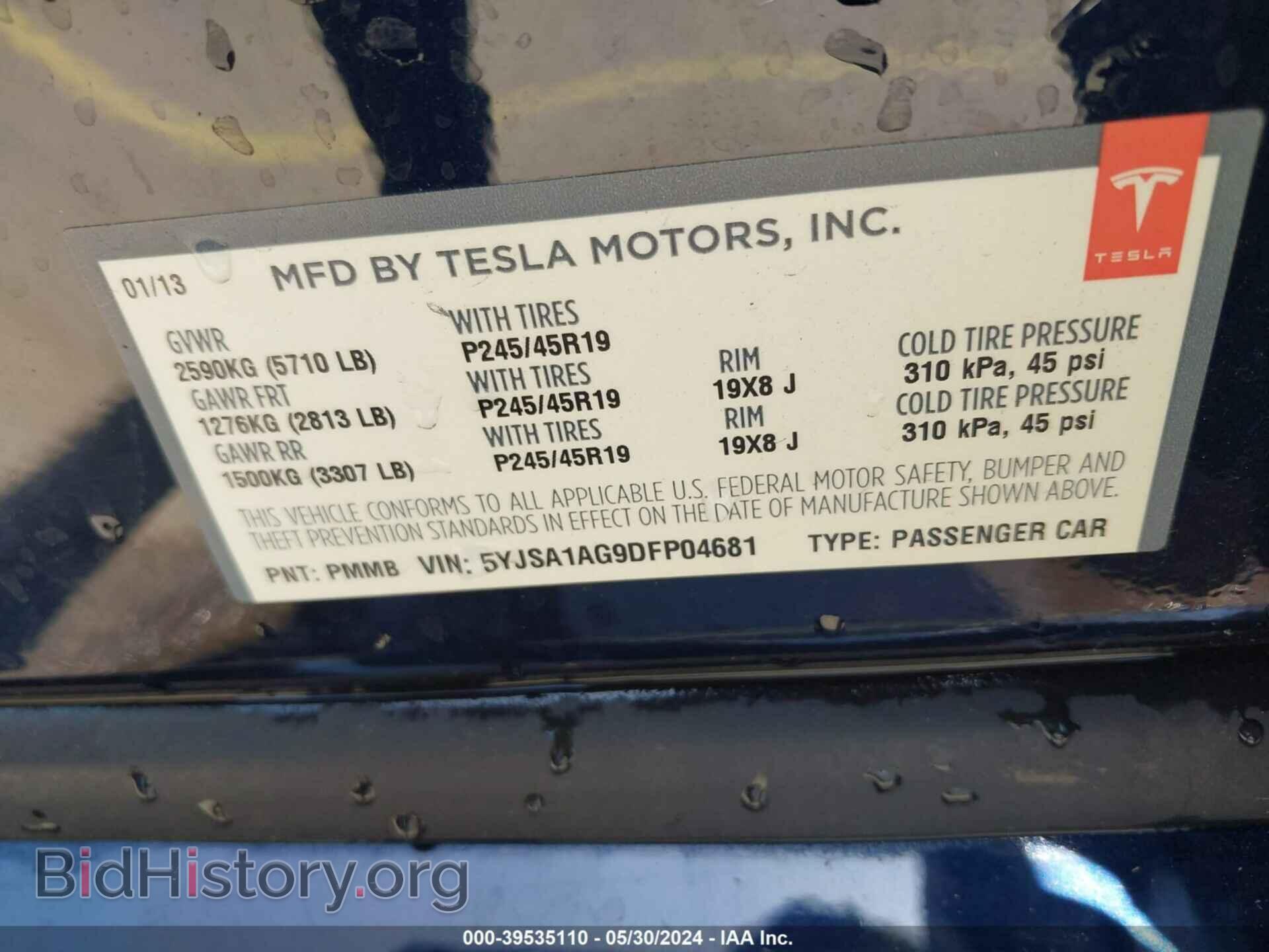 2013 TESLA MODEL S - VIN: 5YJSA1AG9DFP04681 - Фото 9
