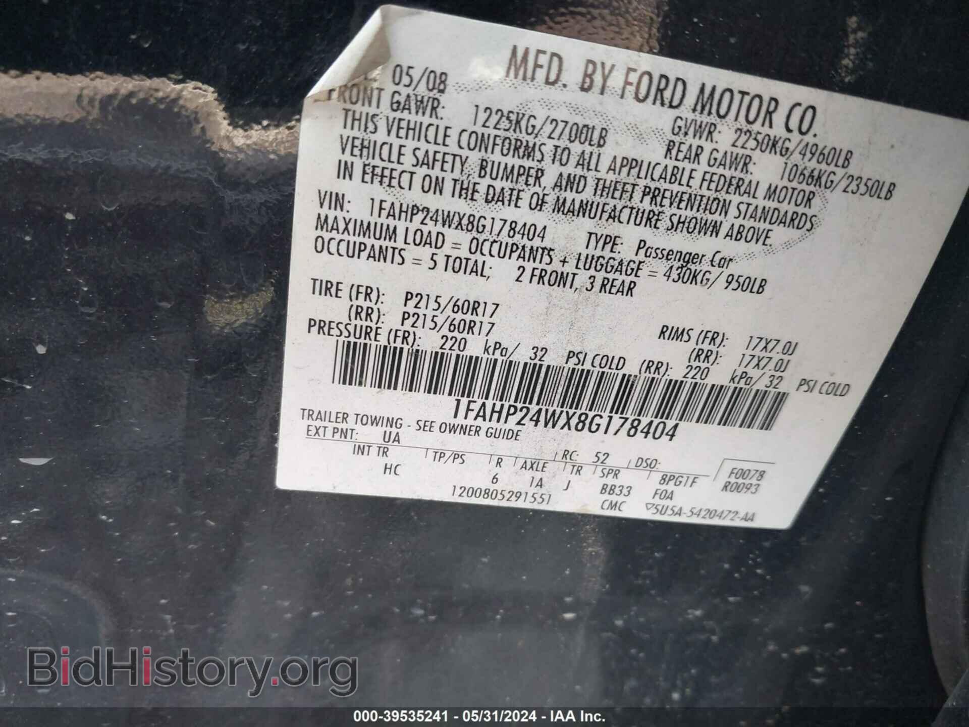 2008 FORD TAURUS - VIN: 1FAHP24WX8G178404 - Фото 9