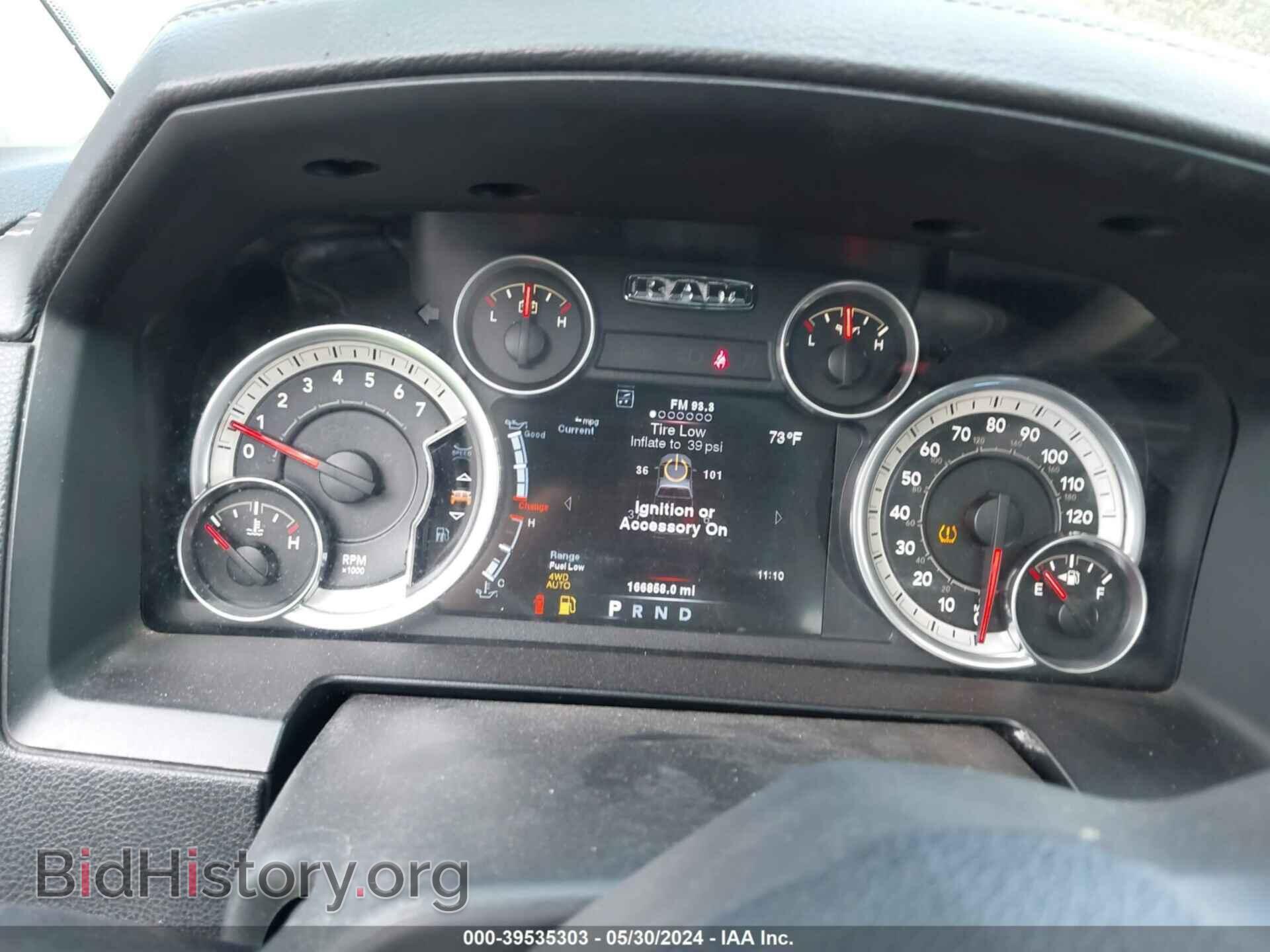 2014 RAM 1500 - VIN: 1C6RR7MT5ES213233 - Фото 7