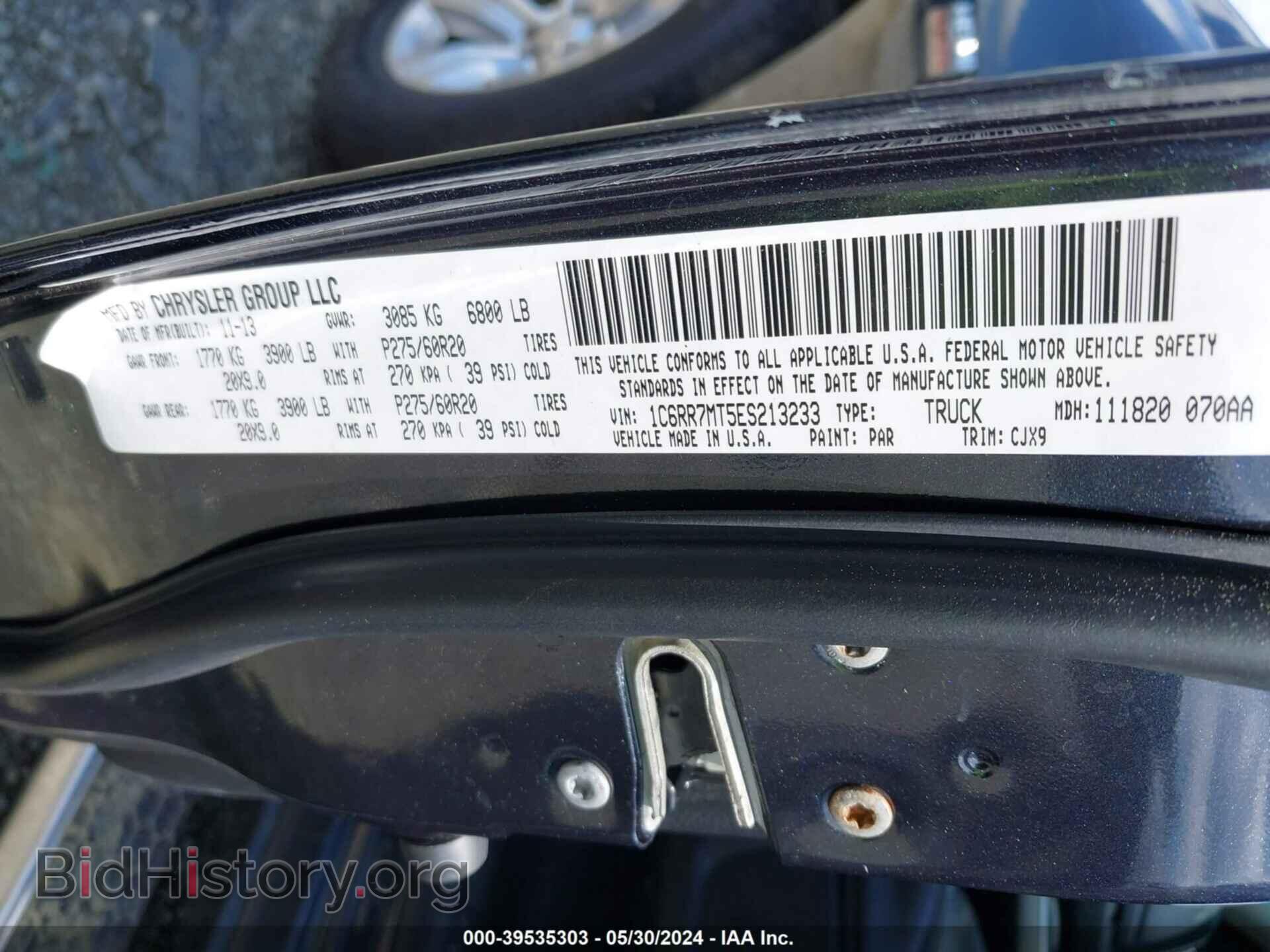 2014 RAM 1500 - VIN: 1C6RR7MT5ES213233 - Фото 9