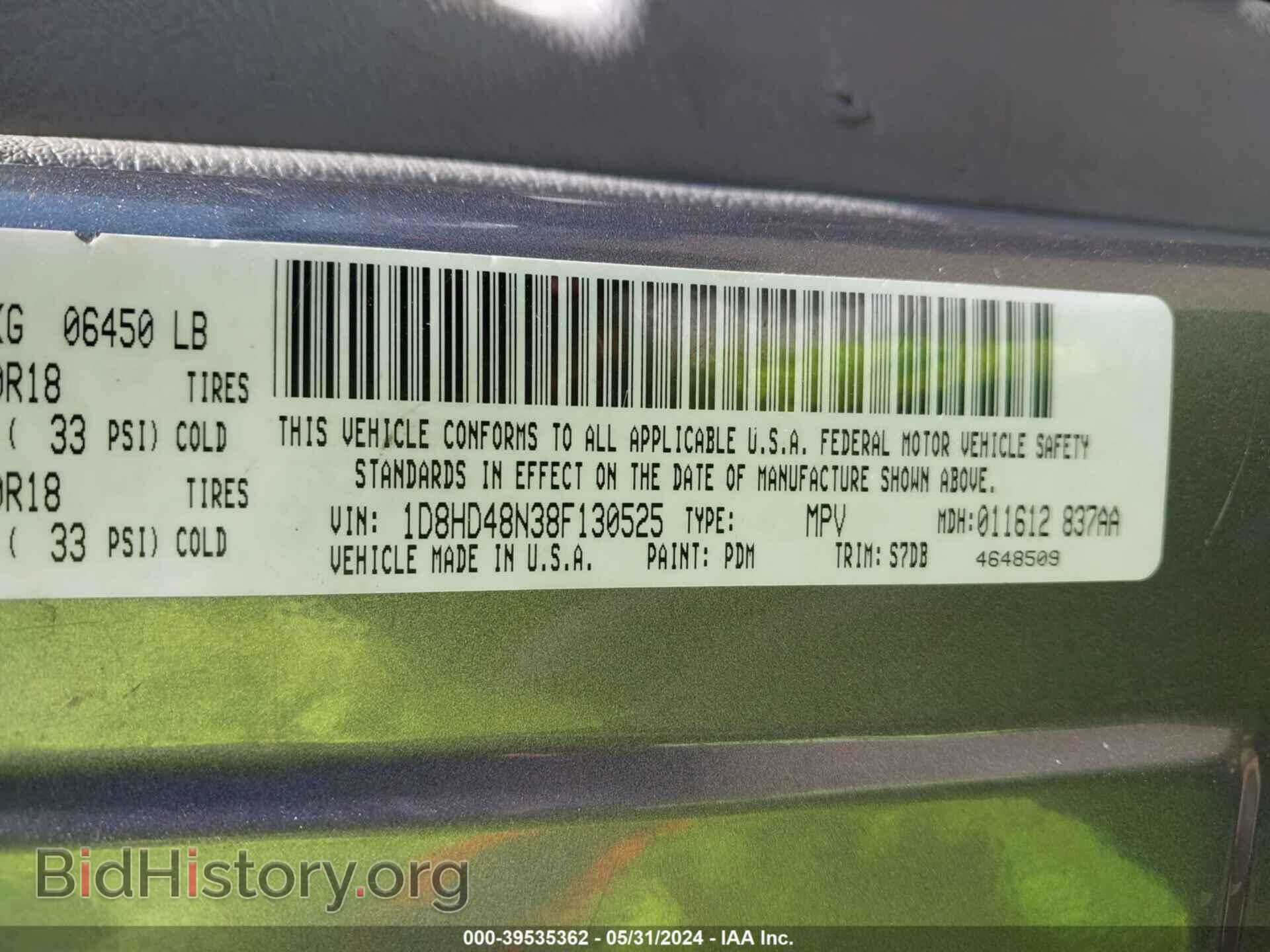 2008 DODGE DURANGO - VIN: 1D8HD48N38F130525 - Фото 9