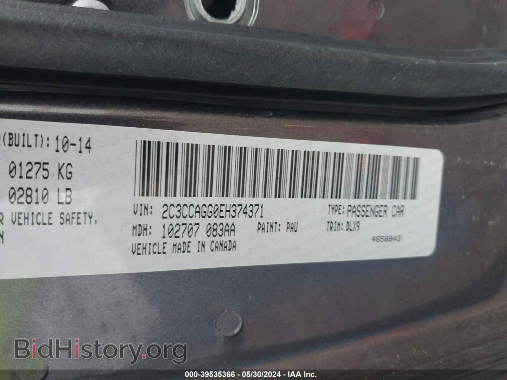 2014 CHRYSLER 300 - VIN: 2C3CCAGG0EH374371 - Фото 9