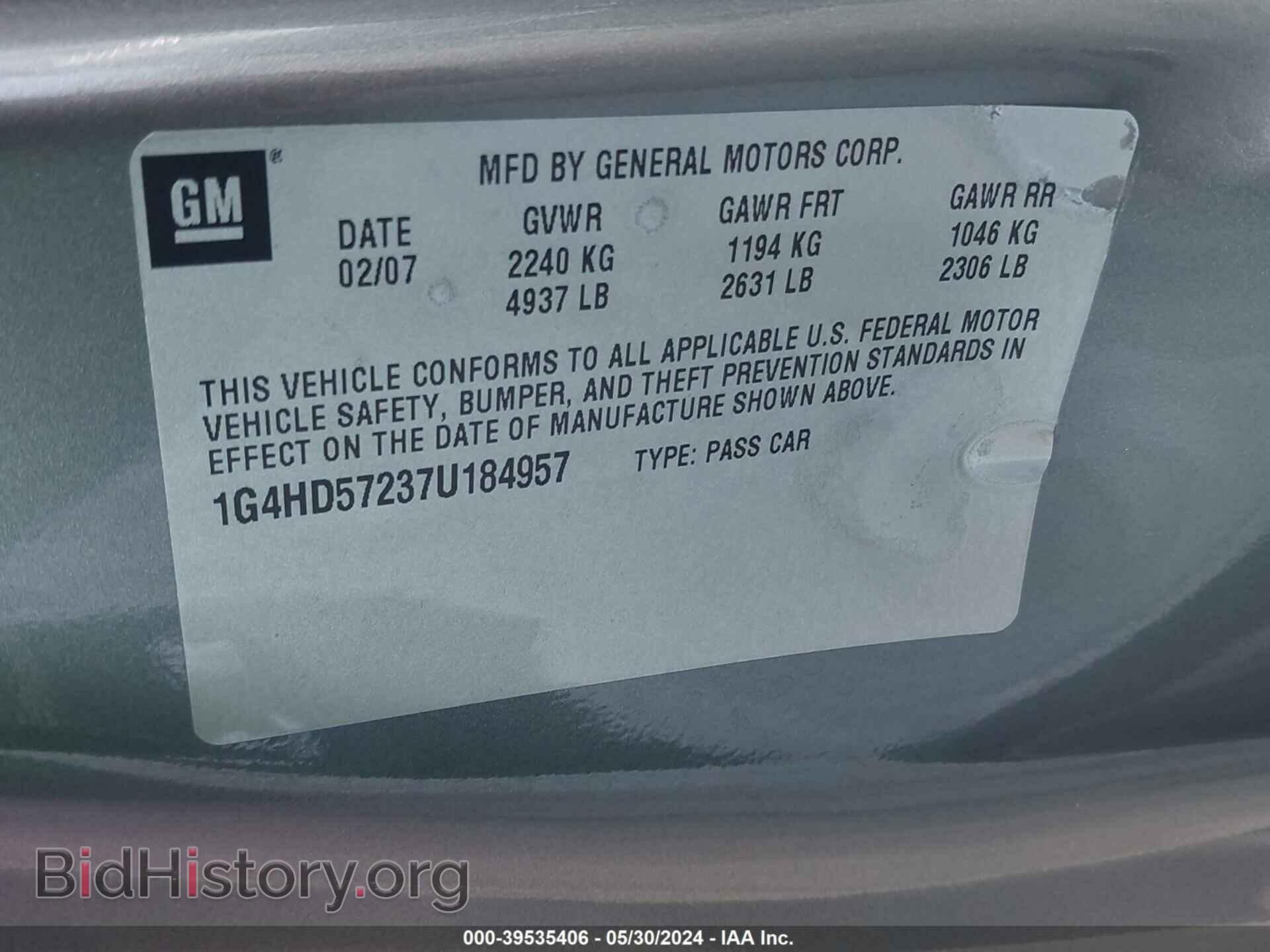 2007 BUICK LUCERNE - VIN: 1G4HD57237U184957 - Фото 9
