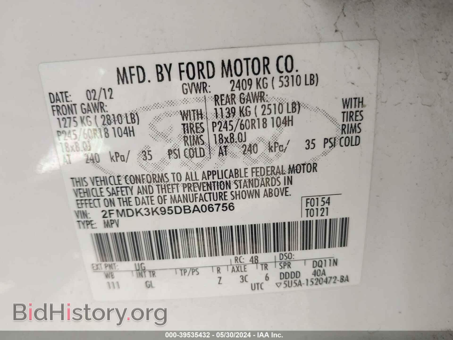 2013 FORD EDGE - VIN: 2FMDK3K95DBA06756 - Фото 9