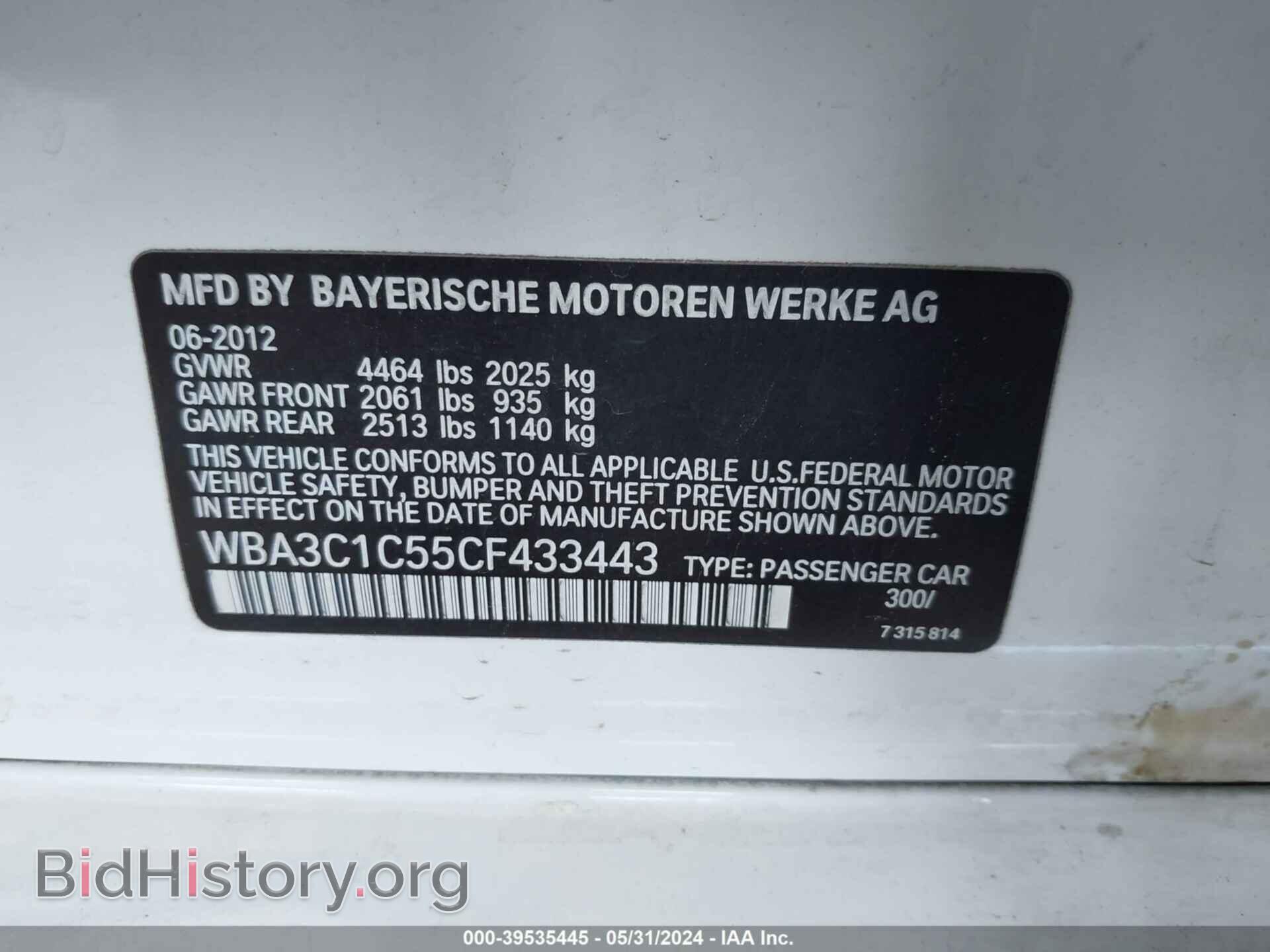 2012 BMW 328I - VIN: WBA3C1C55CF433443 - Фото 9