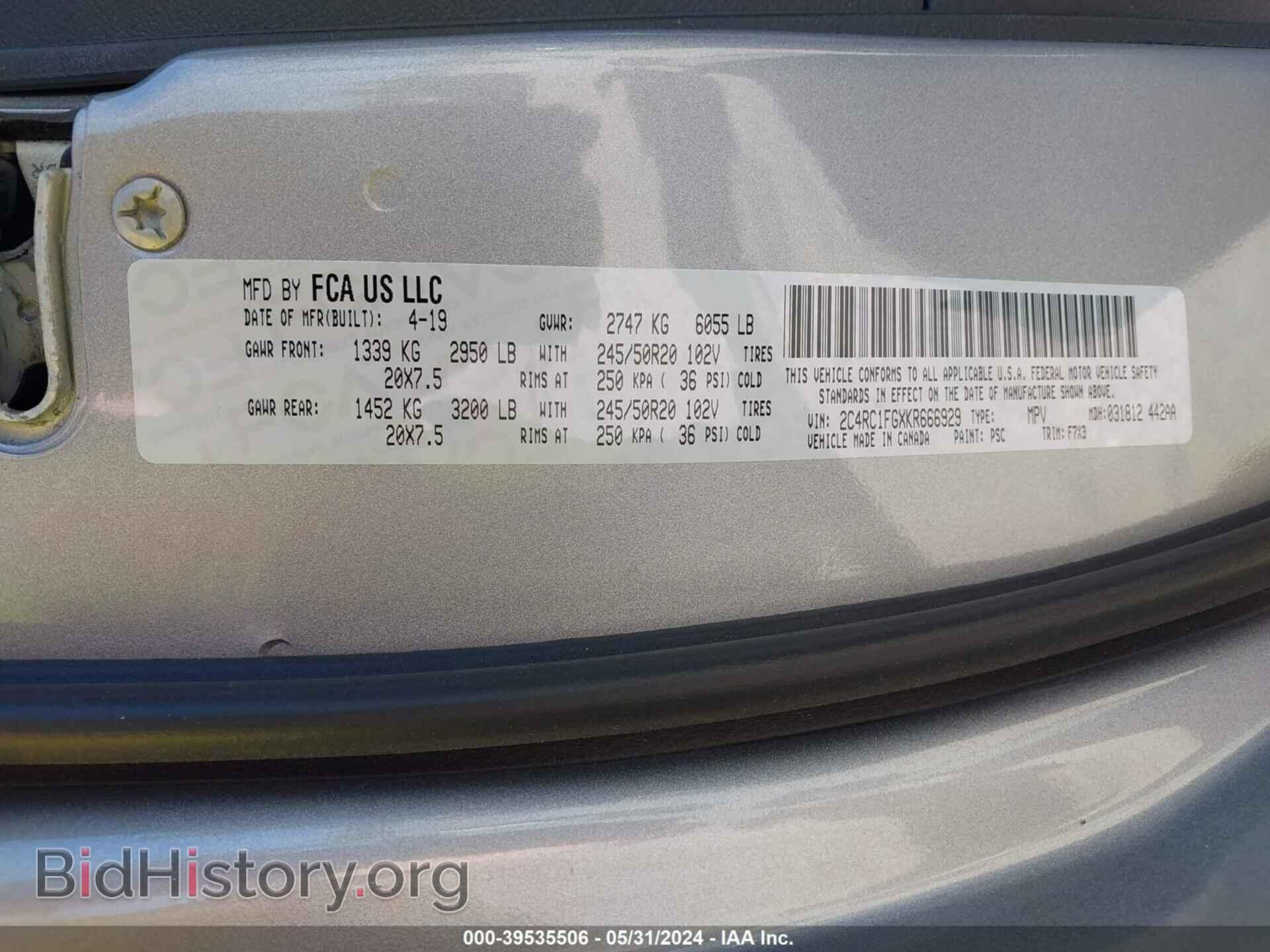 2019 CHRYSLER PACIFICA - VIN: 2C4RC1FGXKR666929 - Фото 9