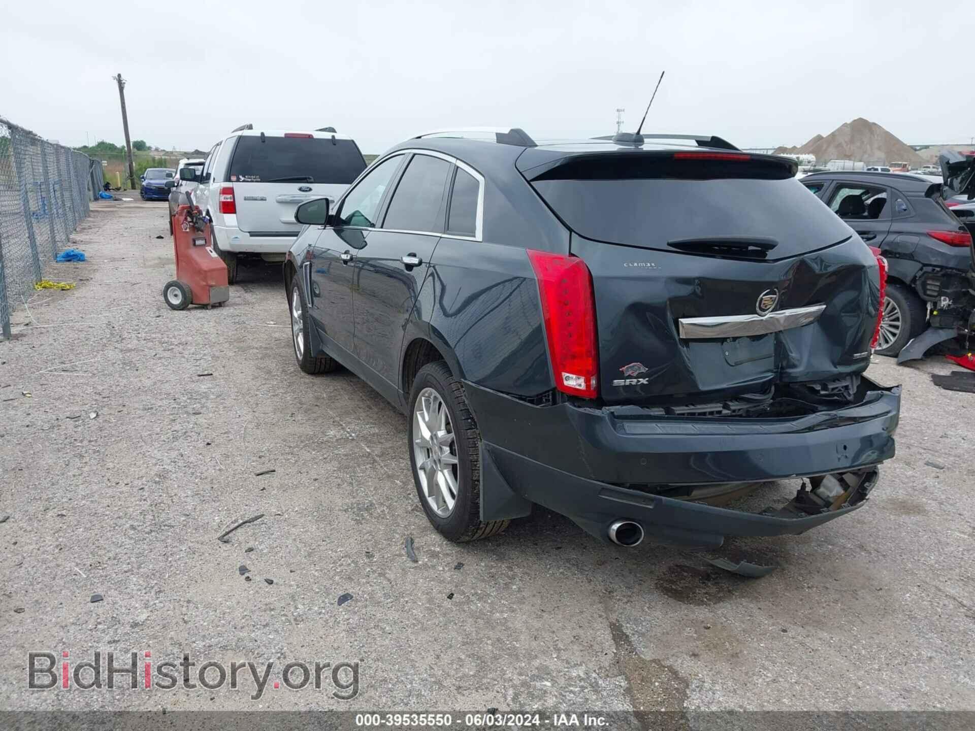 2015 CADILLAC SRX - VIN: 3GYFNDE33FS548172 - Фото 3