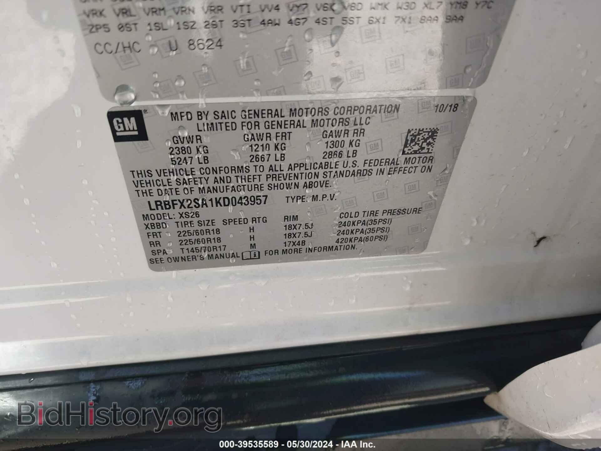 2019 BUICK ENVISION - VIN: LRBFX2SA1KD043957 - Фото 9