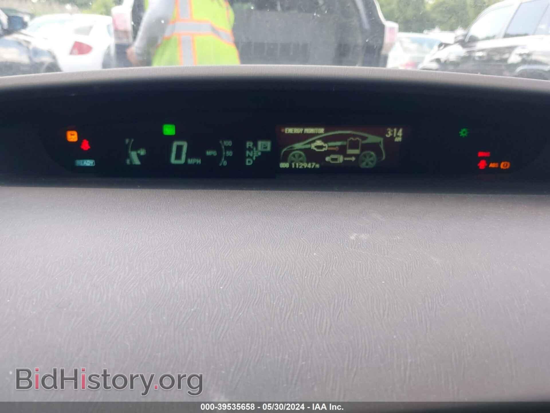 2011 TOYOTA PRIUS - VIN: JTDKN3DU2B0319248 - Фото 7