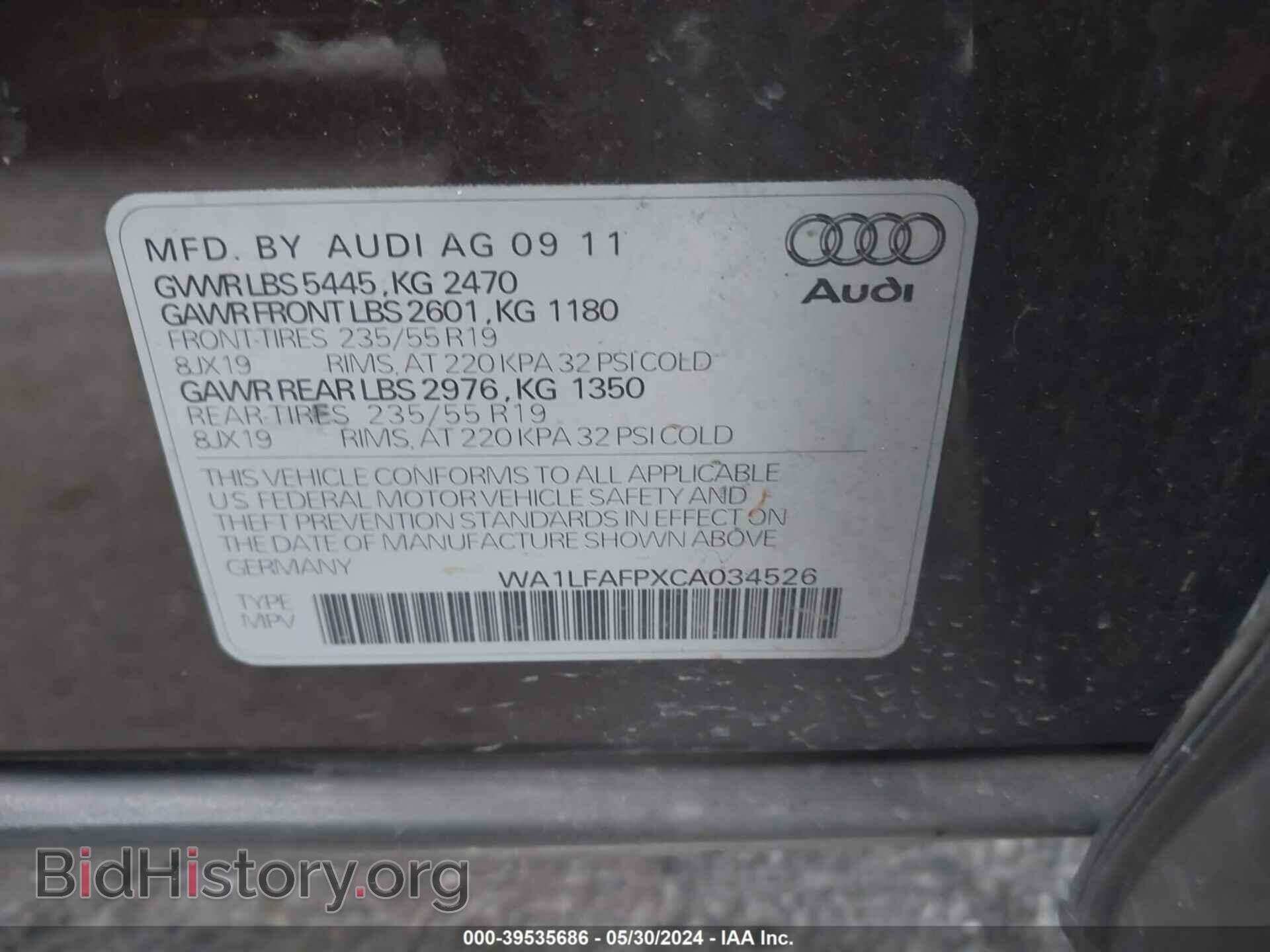 2012 AUDI Q5 - VIN: WA1LFAFPXCA034526 - Фото 9