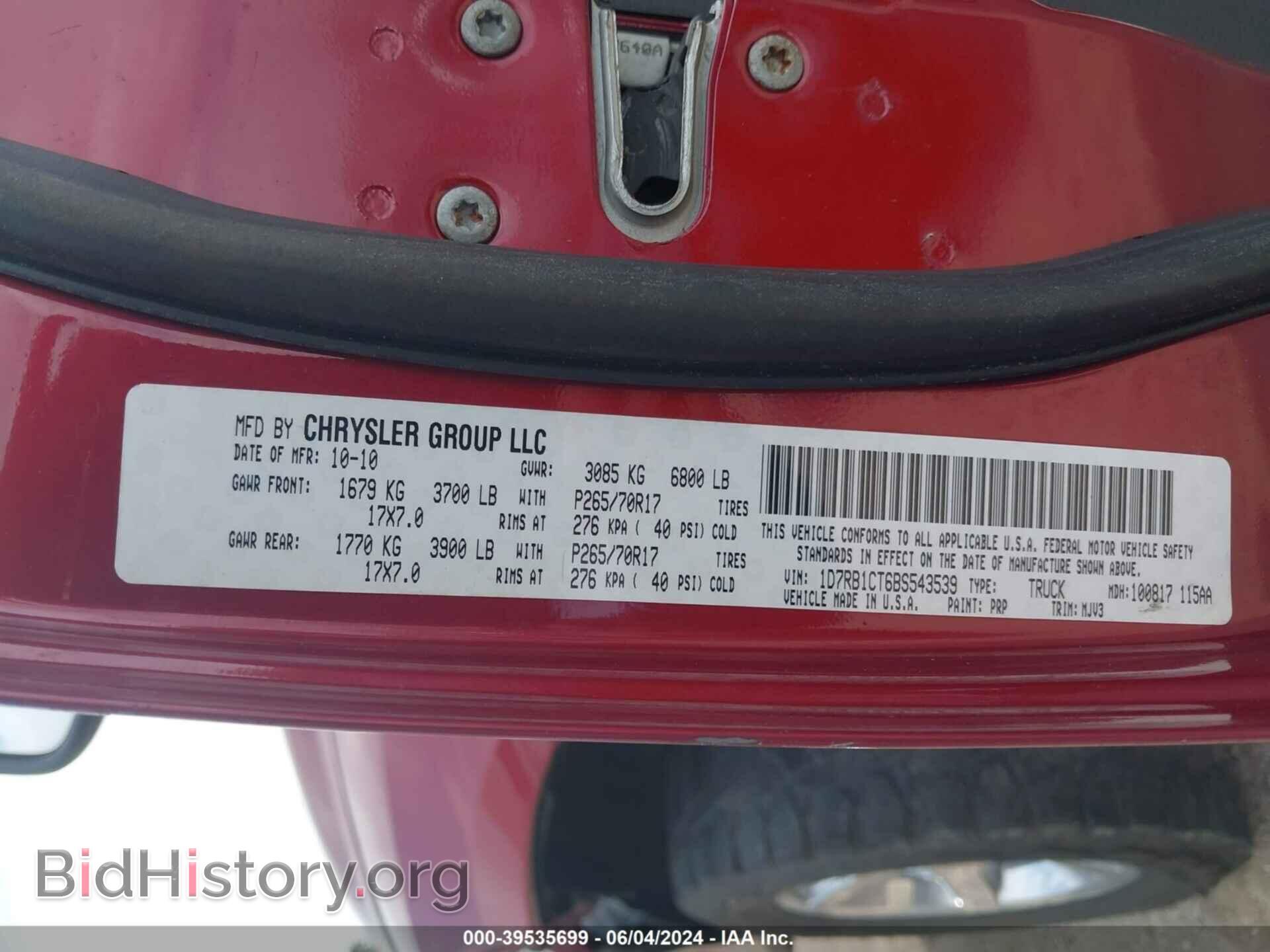 2011 RAM RAM 1500 - VIN: 1D7RB1CT6BS543539 - Фото 9