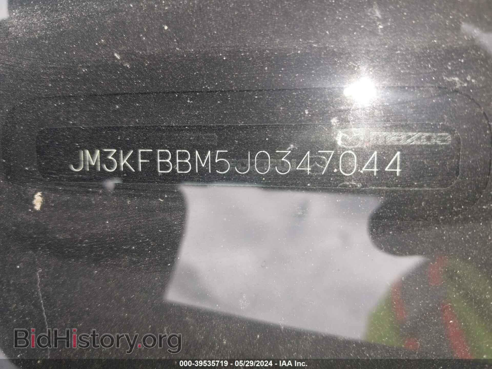 2018 MAZDA CX-5 - VIN: JM3KFBBM5J0347044 - Фото 9