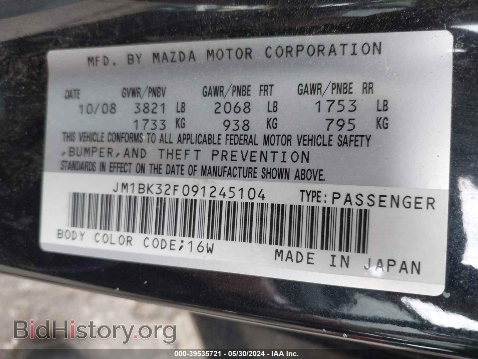 2009 MAZDA MAZDA3 - VIN: JM1BK32F091245104 - Фото 9