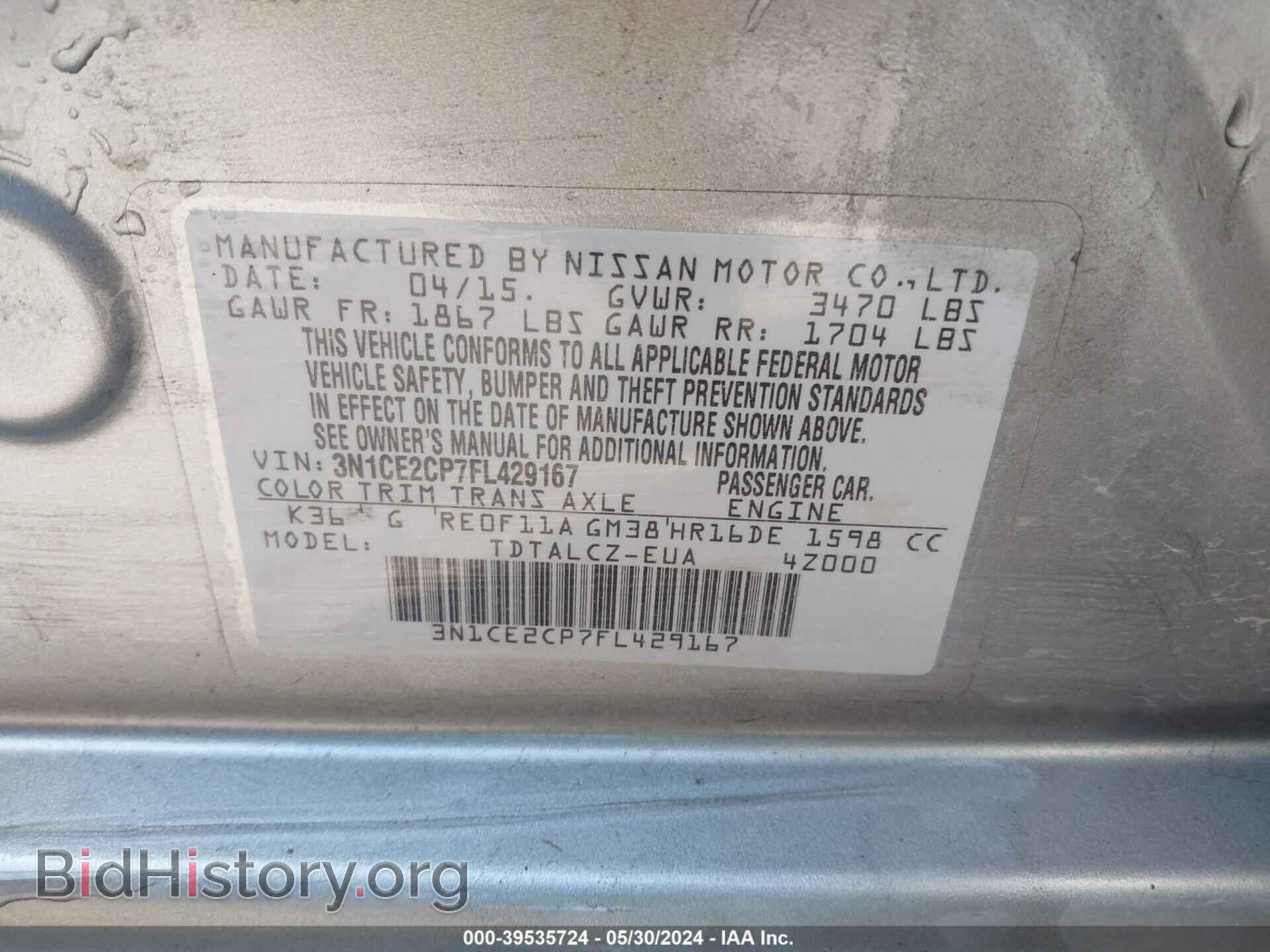 2015 NISSAN VERSA NOTE - VIN: 3N1CE2CP7FL429167 - Фото 9
