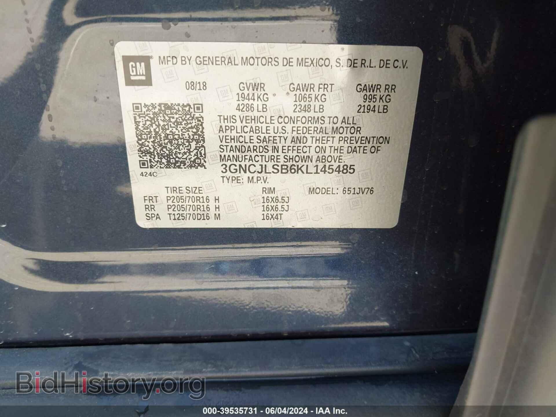 2019 CHEVROLET TRAX - VIN: 3GNCJLSB6KL145485 - Фото 9