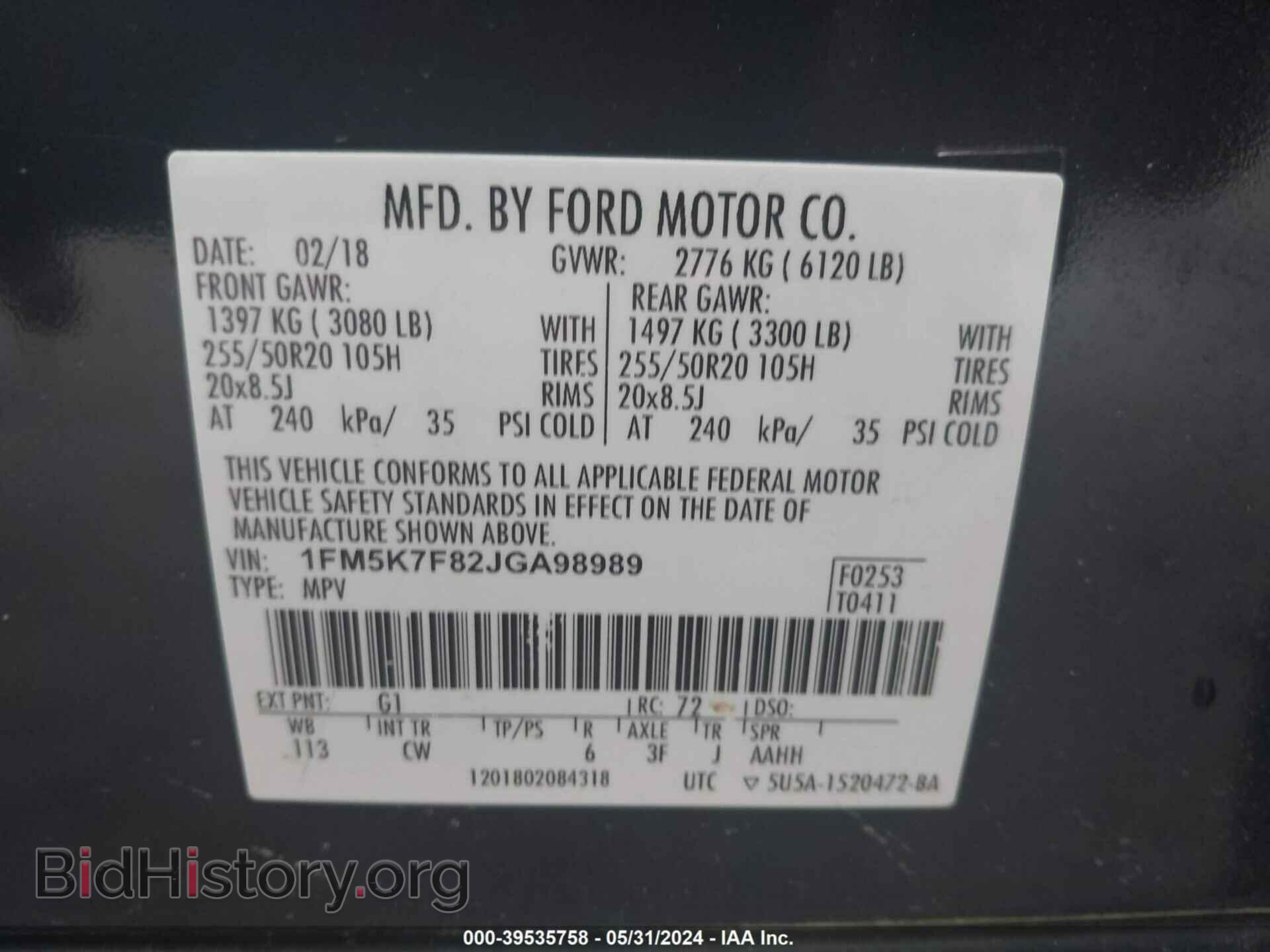 2018 FORD EXPLORER - VIN: 1FM5K7F82JGA98989 - Фото 9