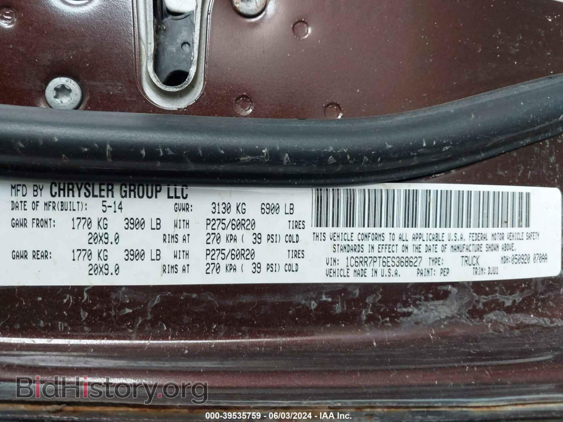 2014 RAM 1500 - VIN: 1C6RR7PT6ES368627 - Фото 9