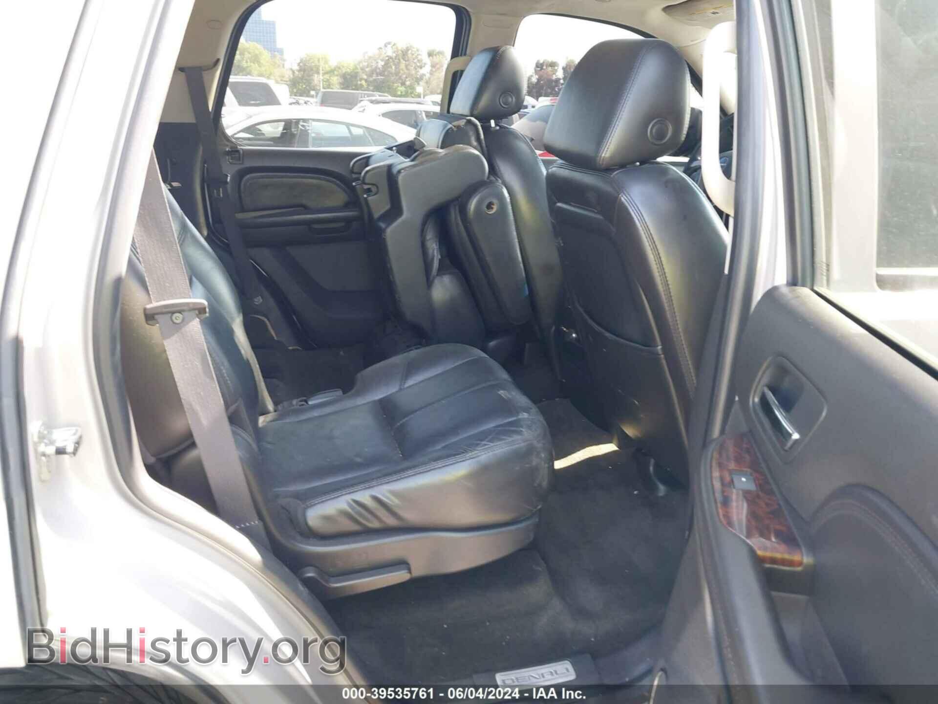 2007 GMC YUKON - VIN: 1GKFK63877J334091 - Фото 8