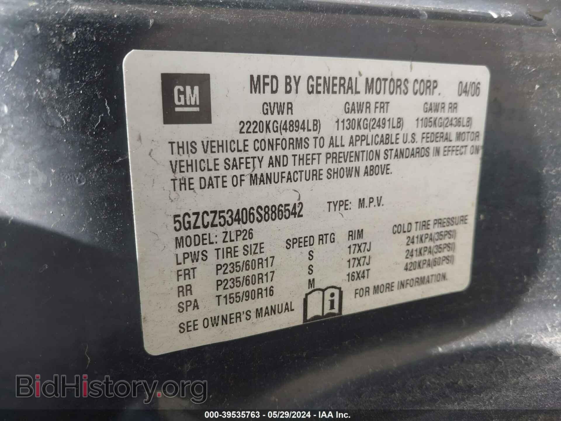 2006 SATURN VUE - VIN: 5GZCZ53406S886542 - Фото 9