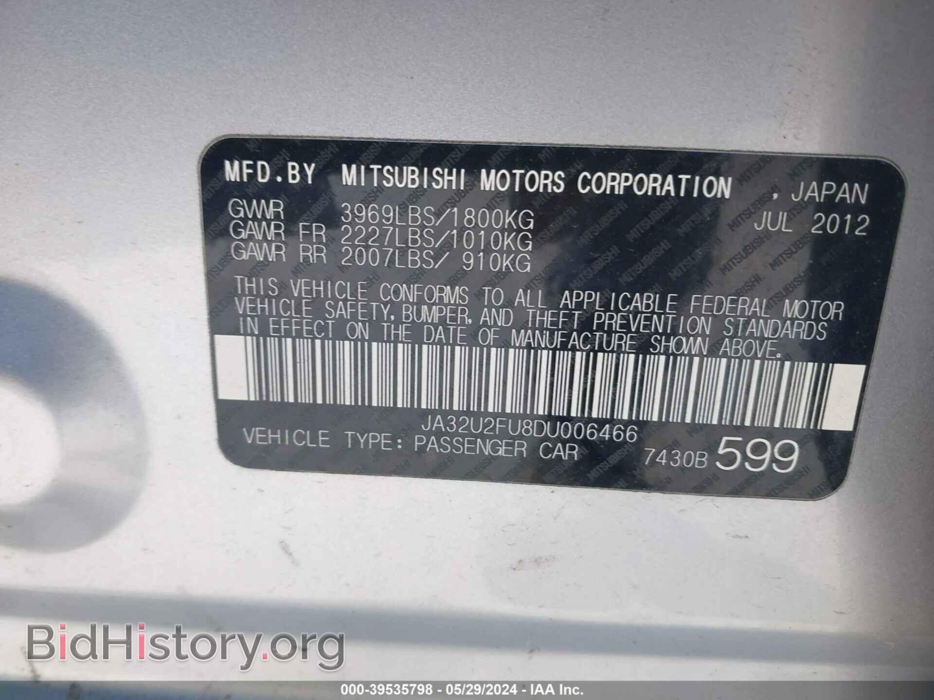 2013 MITSUBISHI LANCER - VIN: JA32U2FU8DU006466 - Фото 9