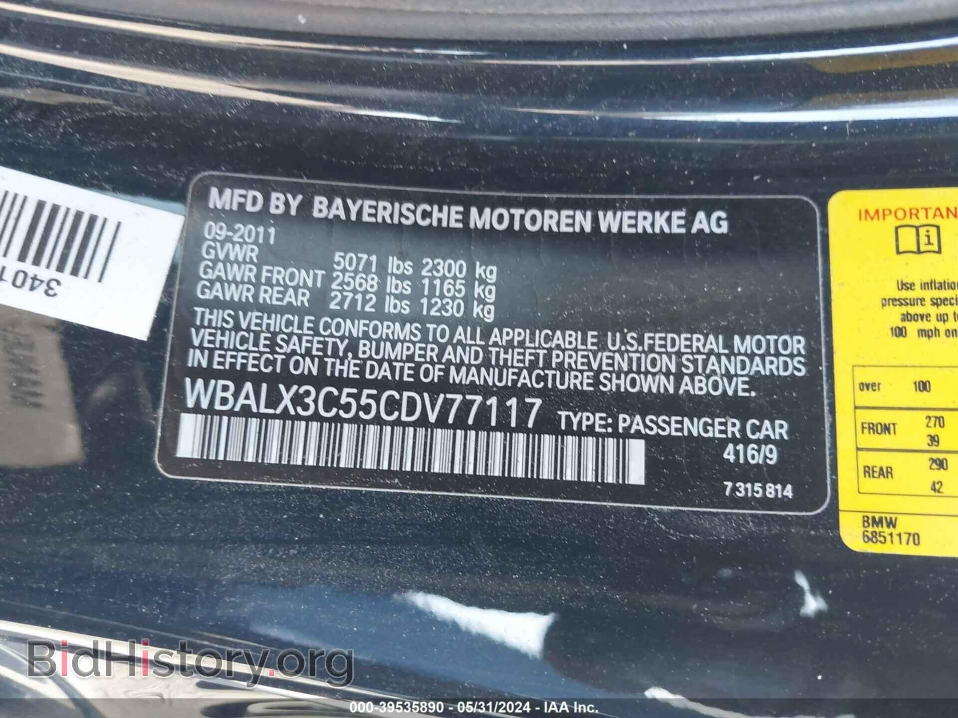2012 BMW 650I - VIN: WBALX3C55CDV77117 - Фото 9