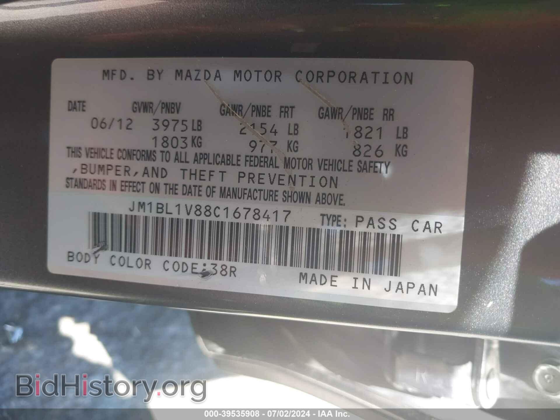 2012 MAZDA MAZDA3 - VIN: JM1BL1V88C1678417 - Фото 9