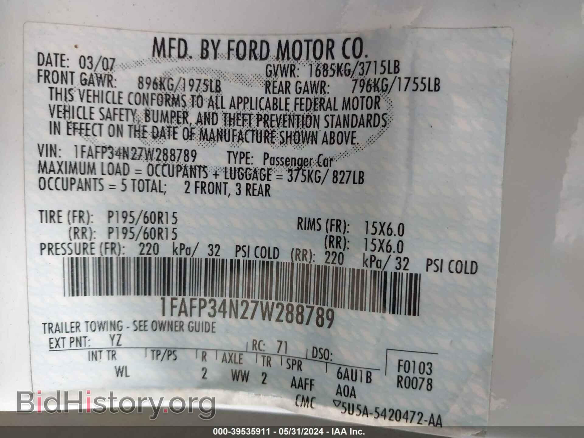 2007 FORD FOCUS - VIN: 1FAFP34N27W288789 - Фото 9