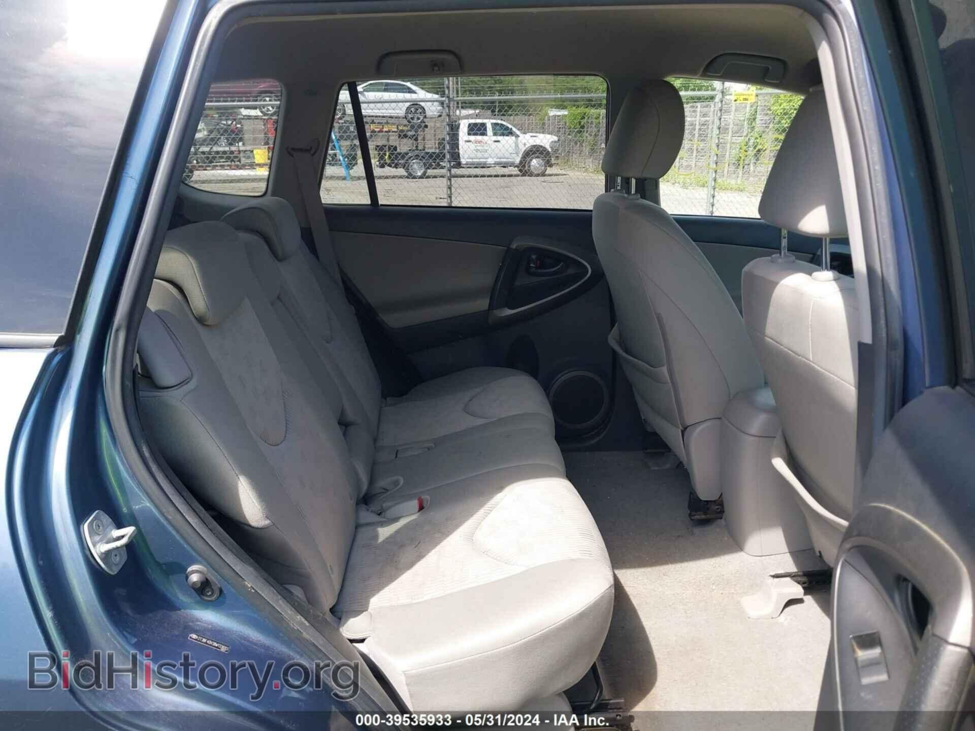 2011 TOYOTA RAV4 - VIN: 2T3BF4DV3BW133693 - Фото 8