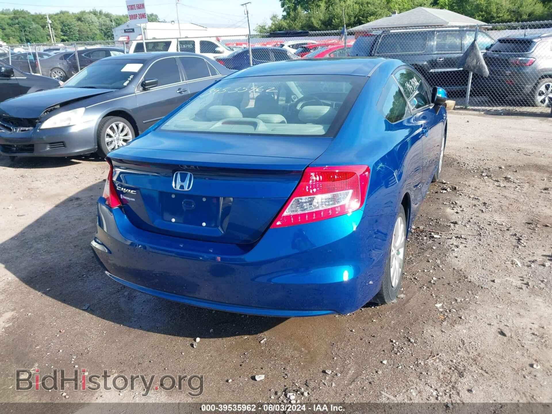 2012 HONDA CIVIC - VIN: 2HGFG3B52CH539107 - Фото 4