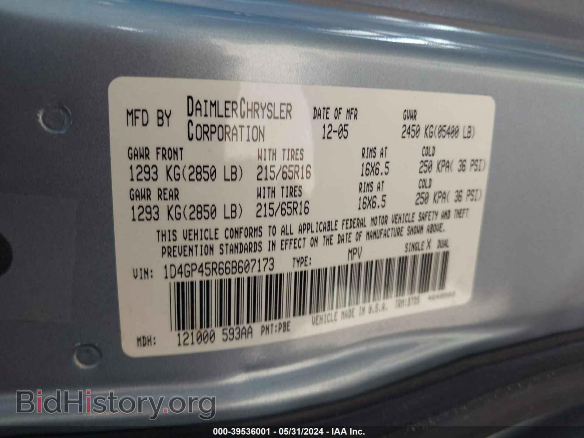 2006 DODGE CARAVAN - VIN: 1D4GP45R66B607173 - Фото 9