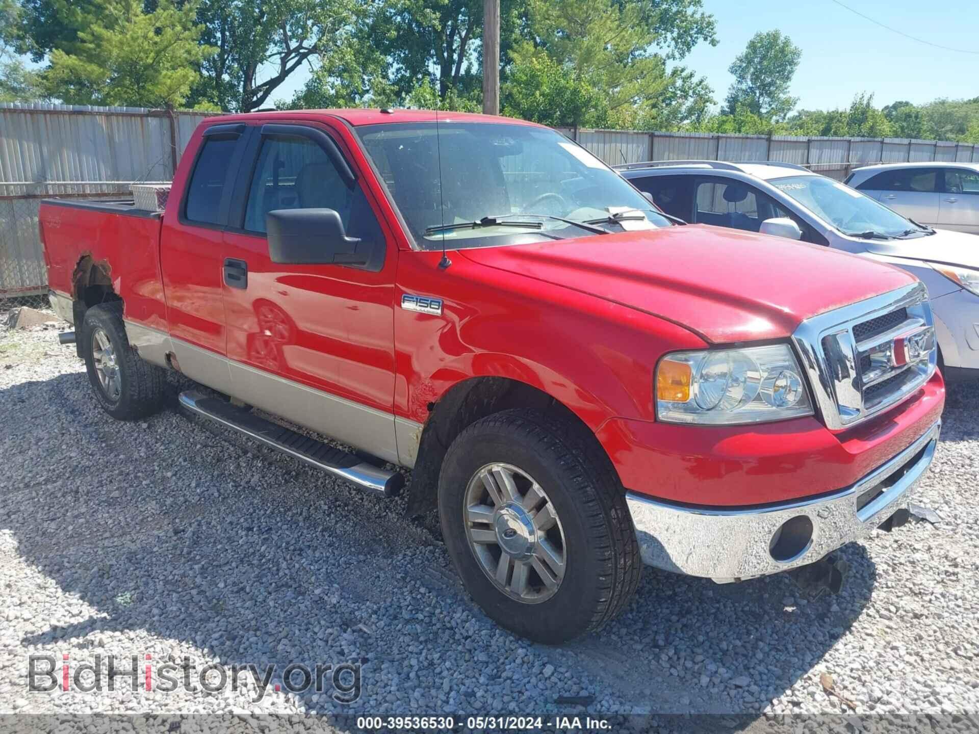 Фотография 1FTPX14V28FA67701 - FORD F-150 2008